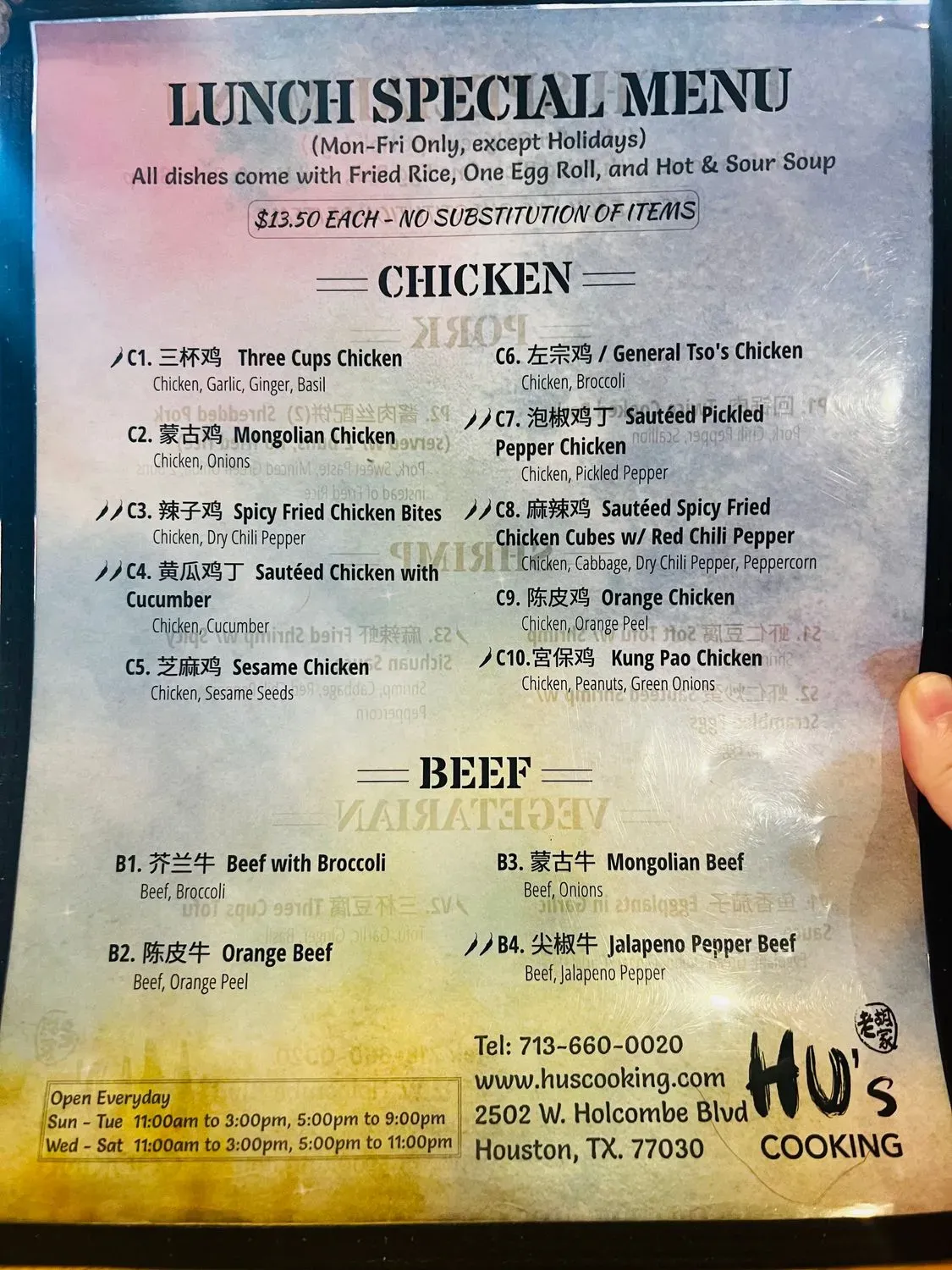 Menu 3