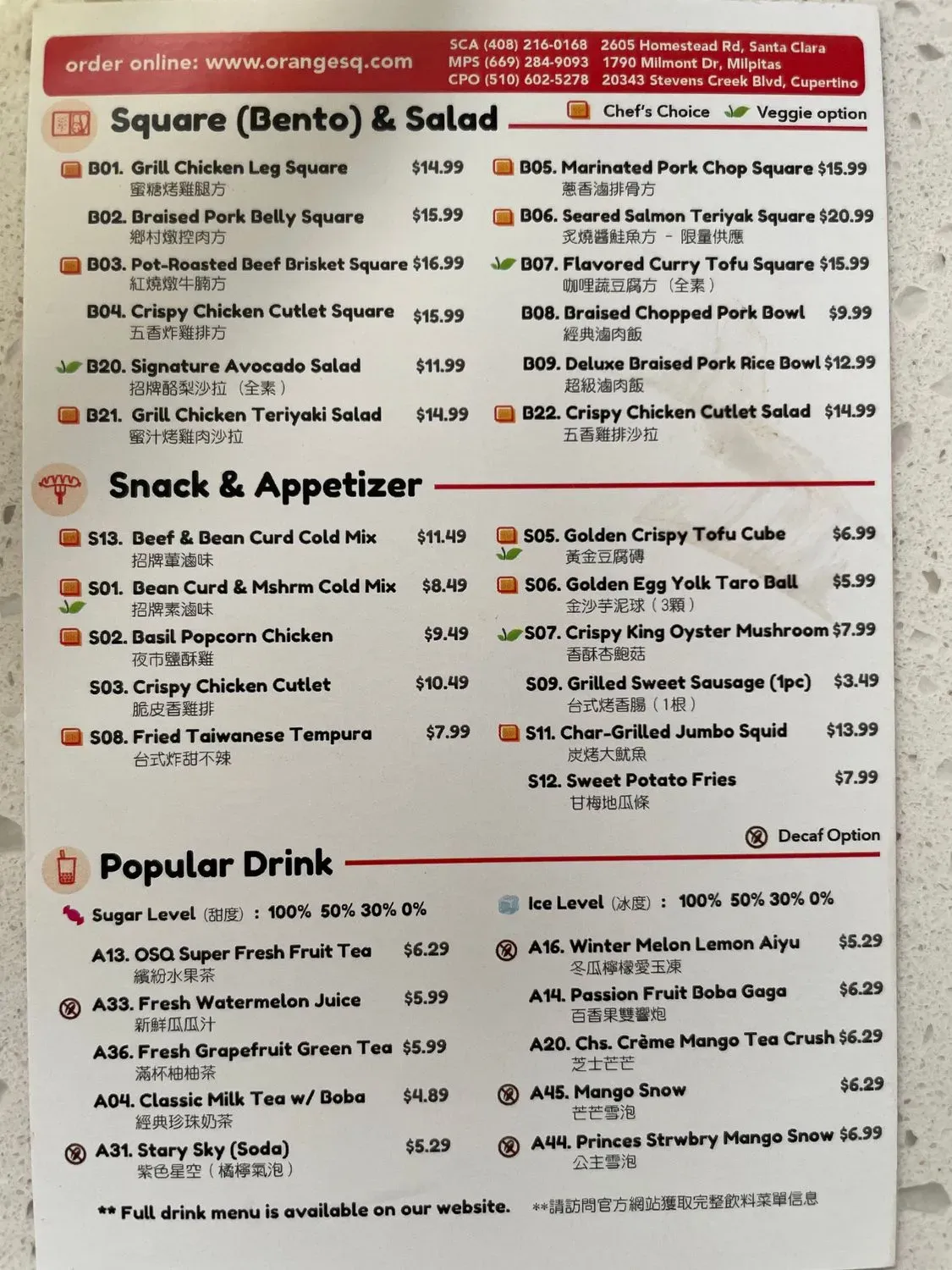 Menu 1