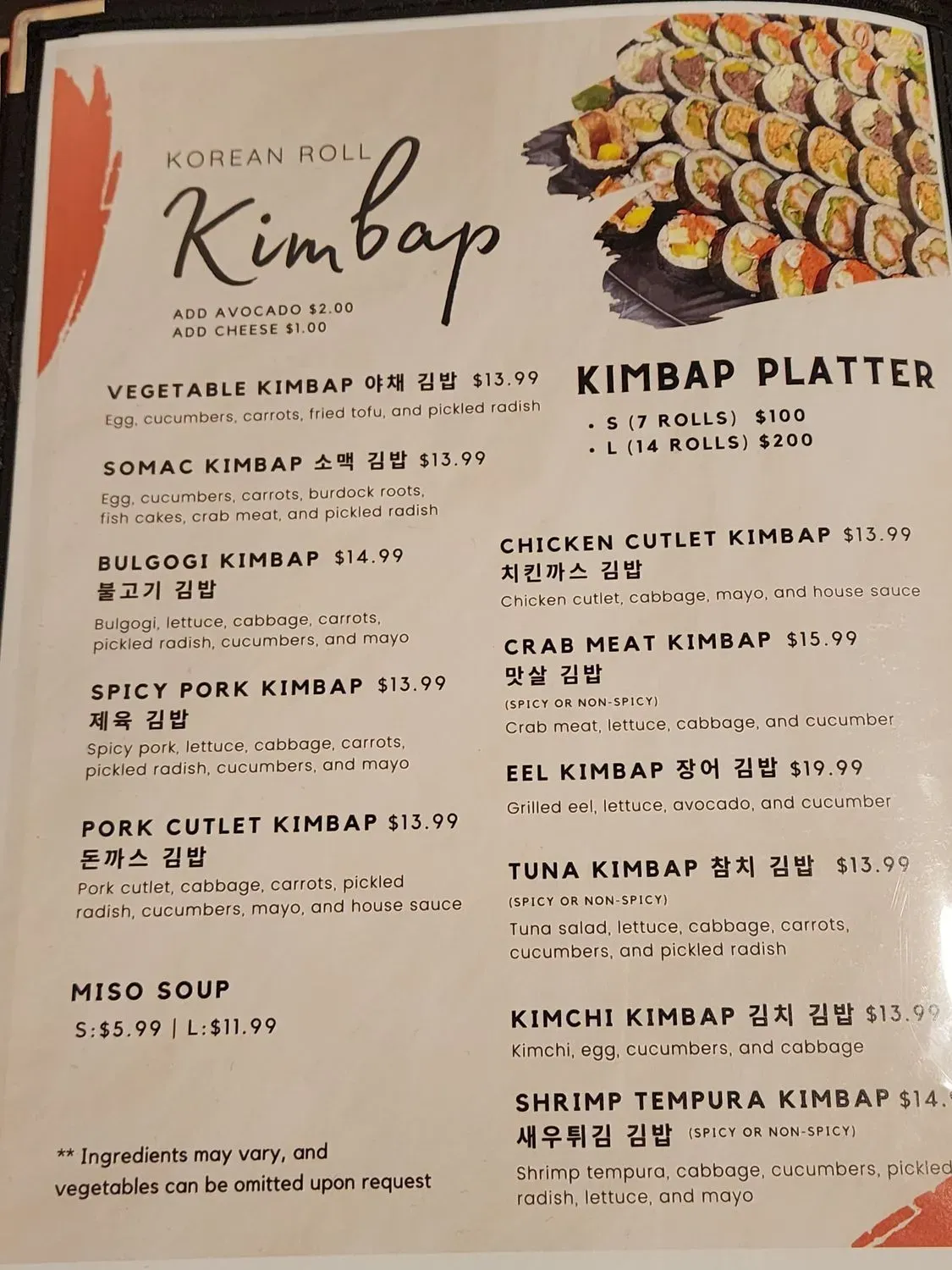 Menu 1