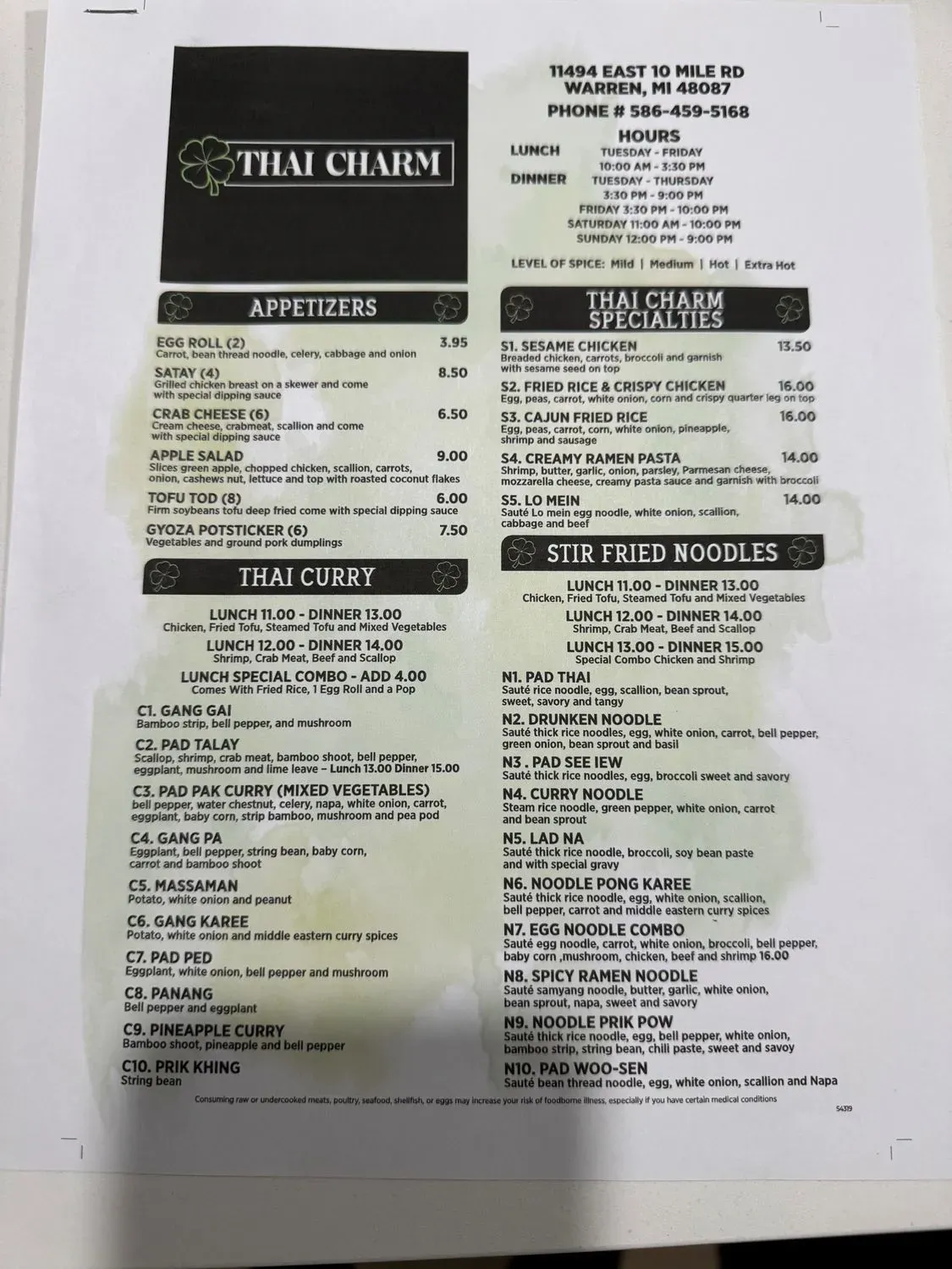 Menu 2