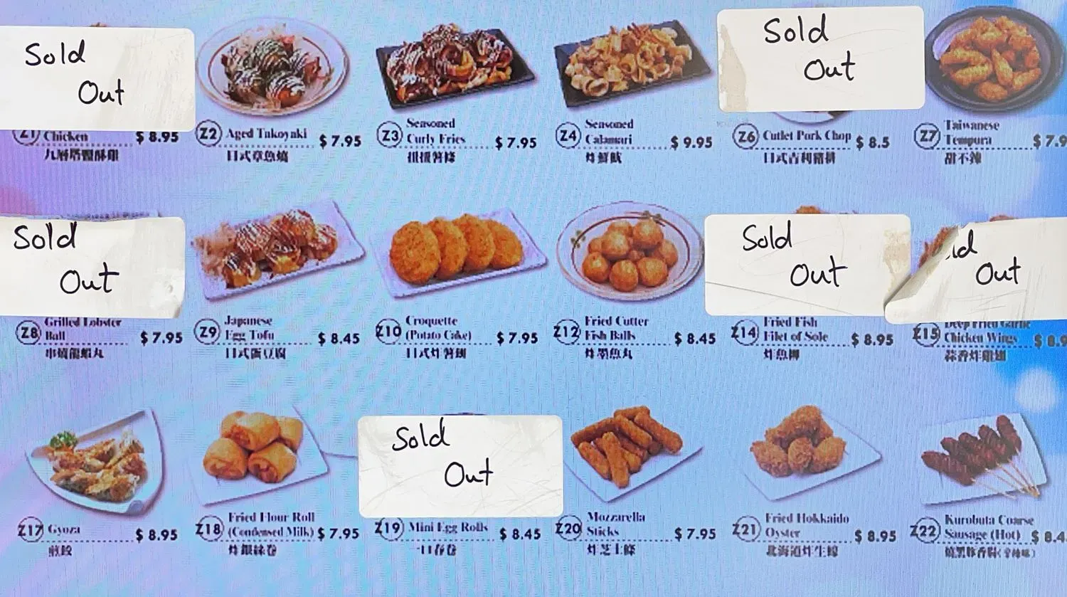 Menu 2