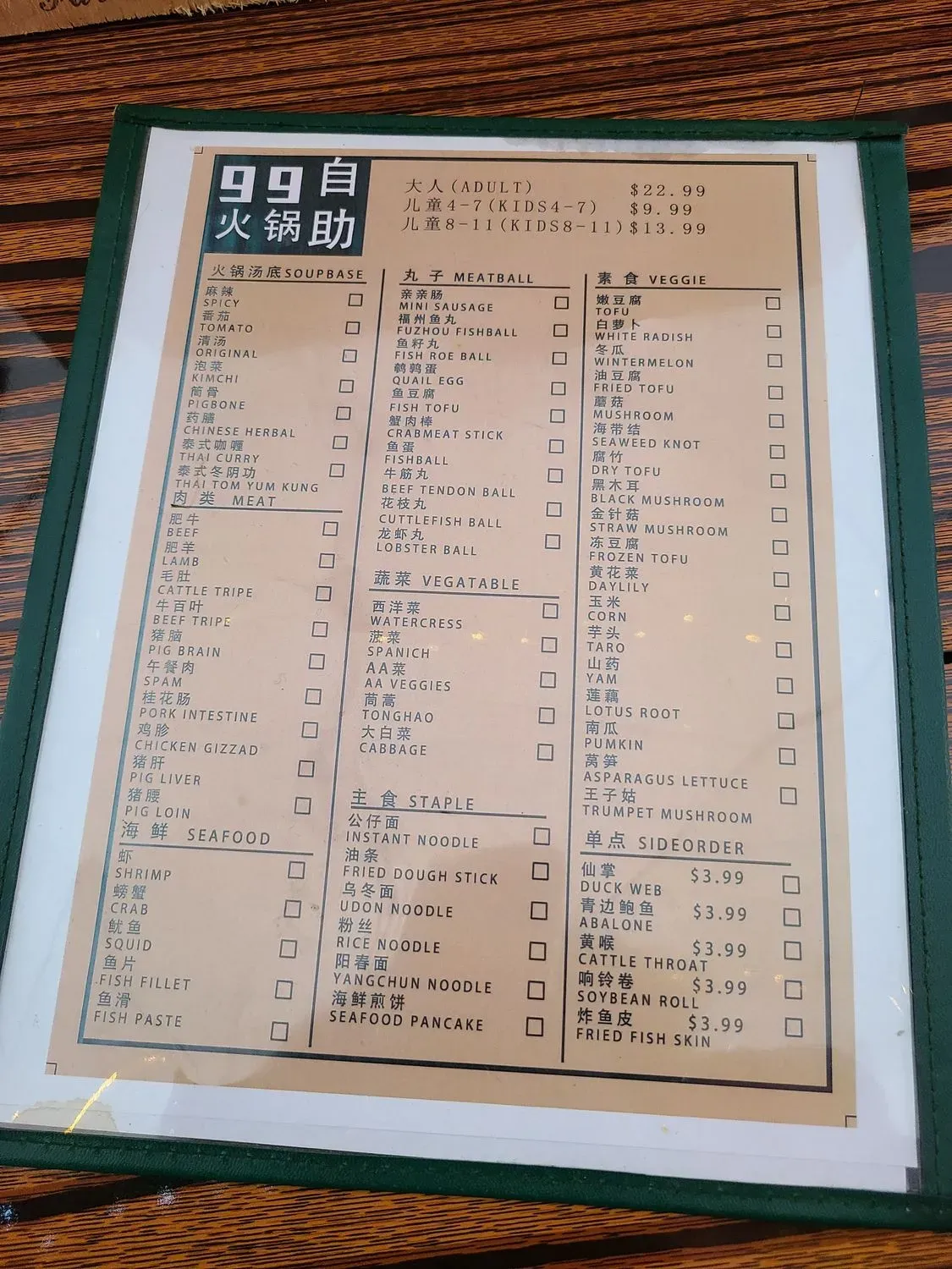 Menu 4