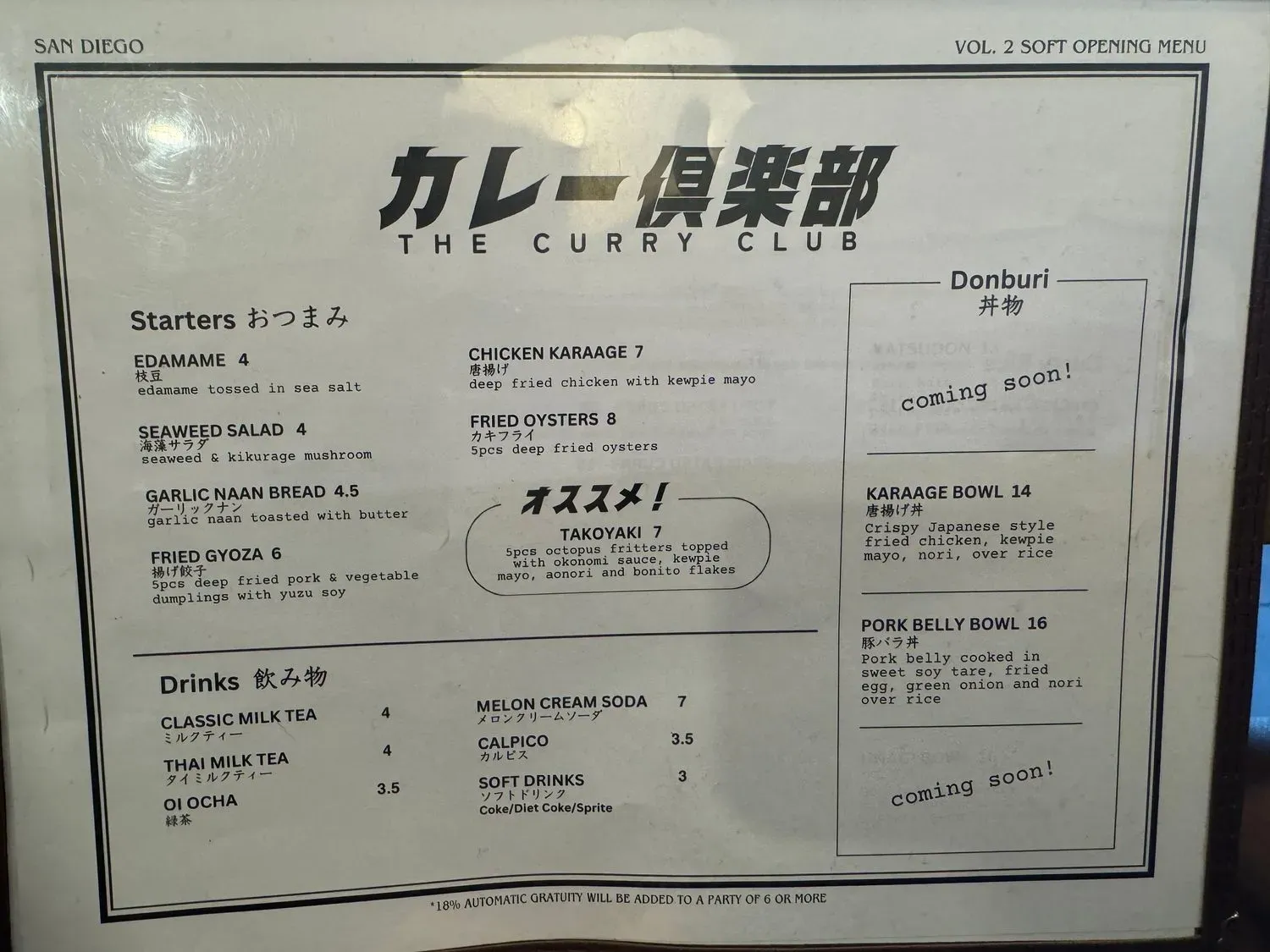 Menu 3