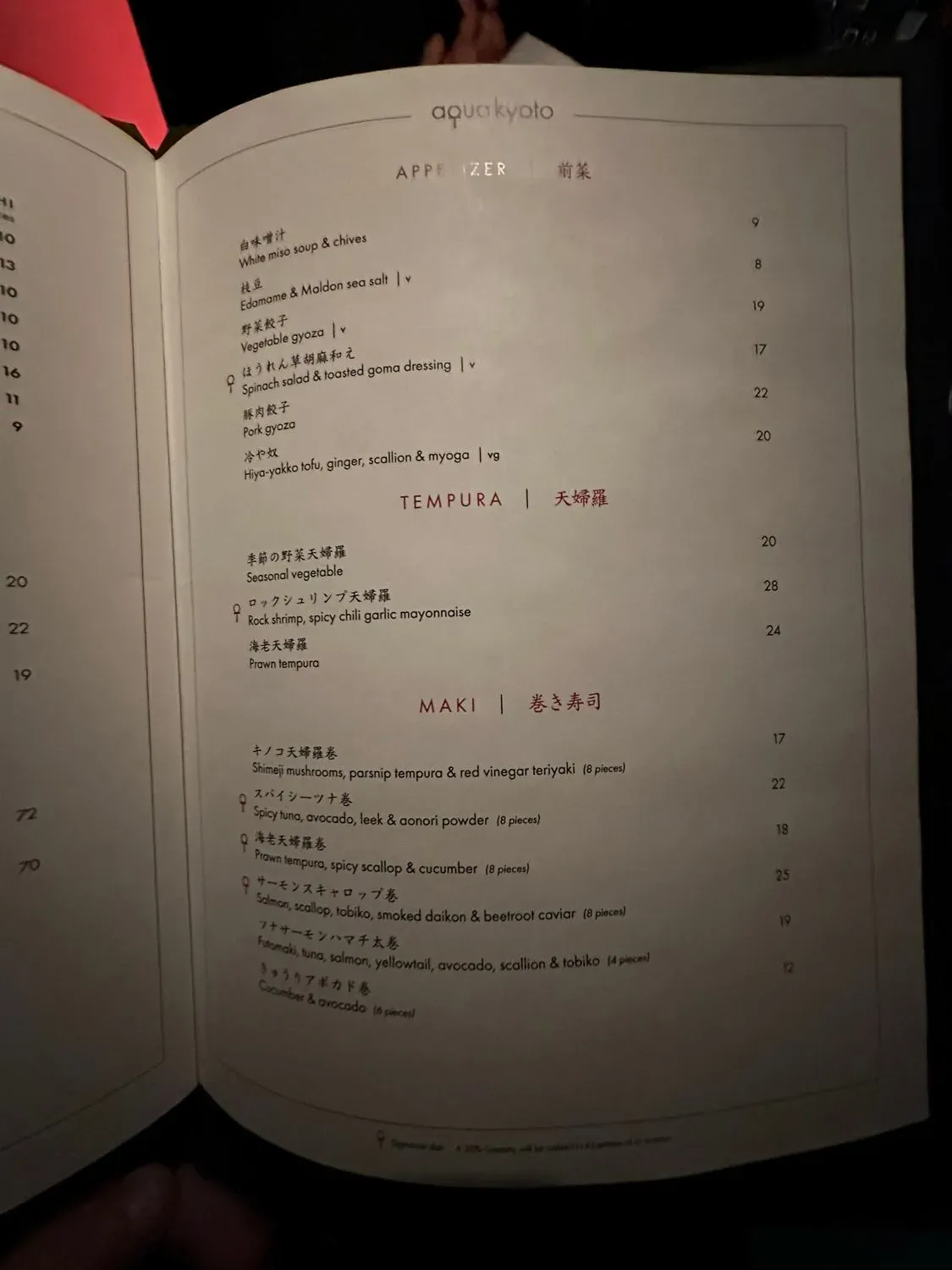 Menu 5