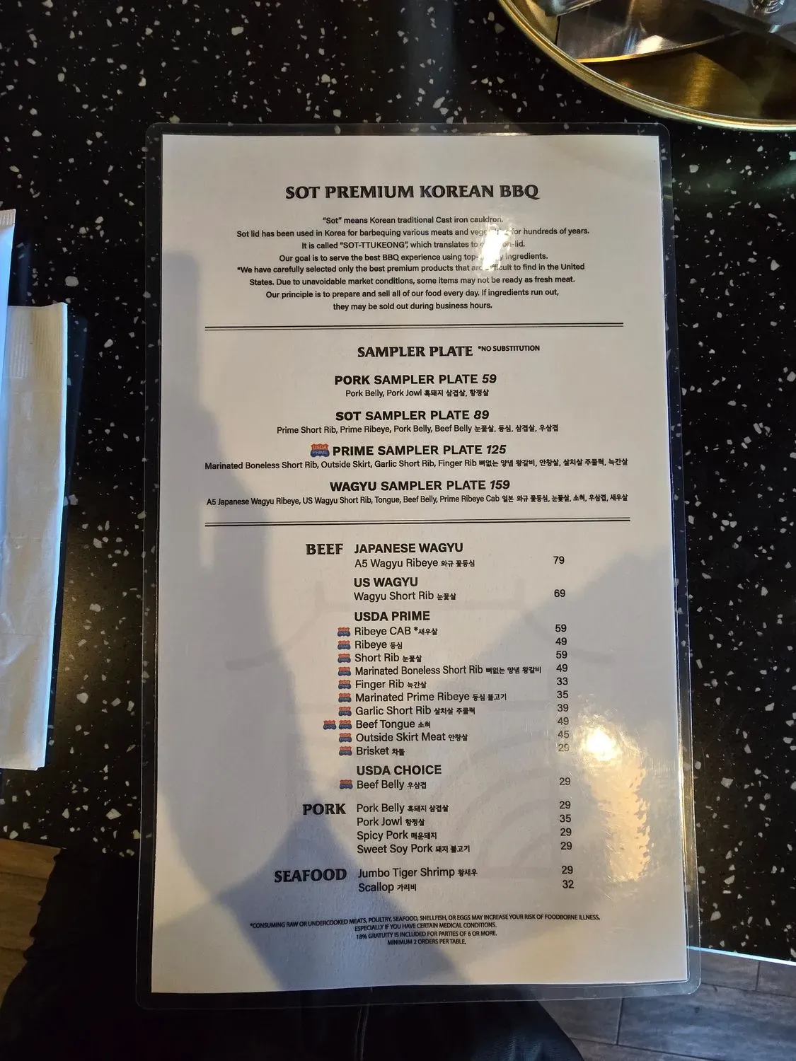 Menu 3