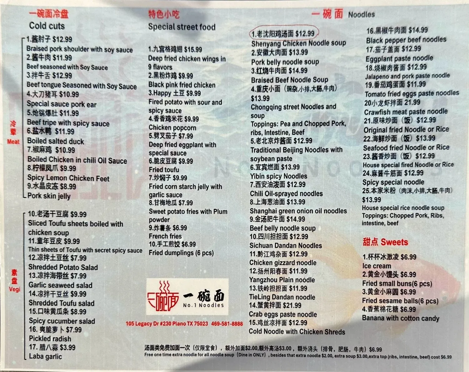 Menu 1