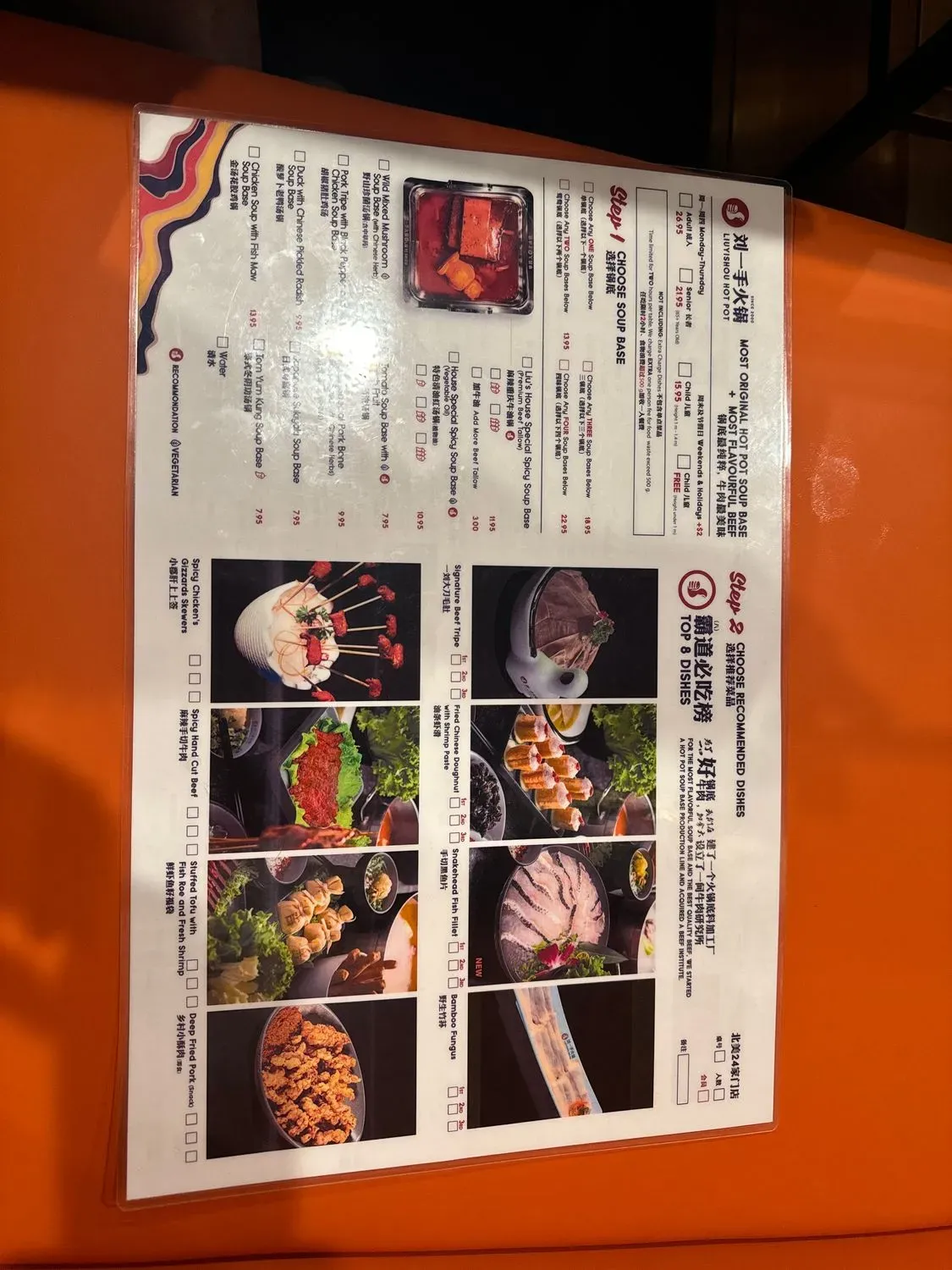 Menu 6