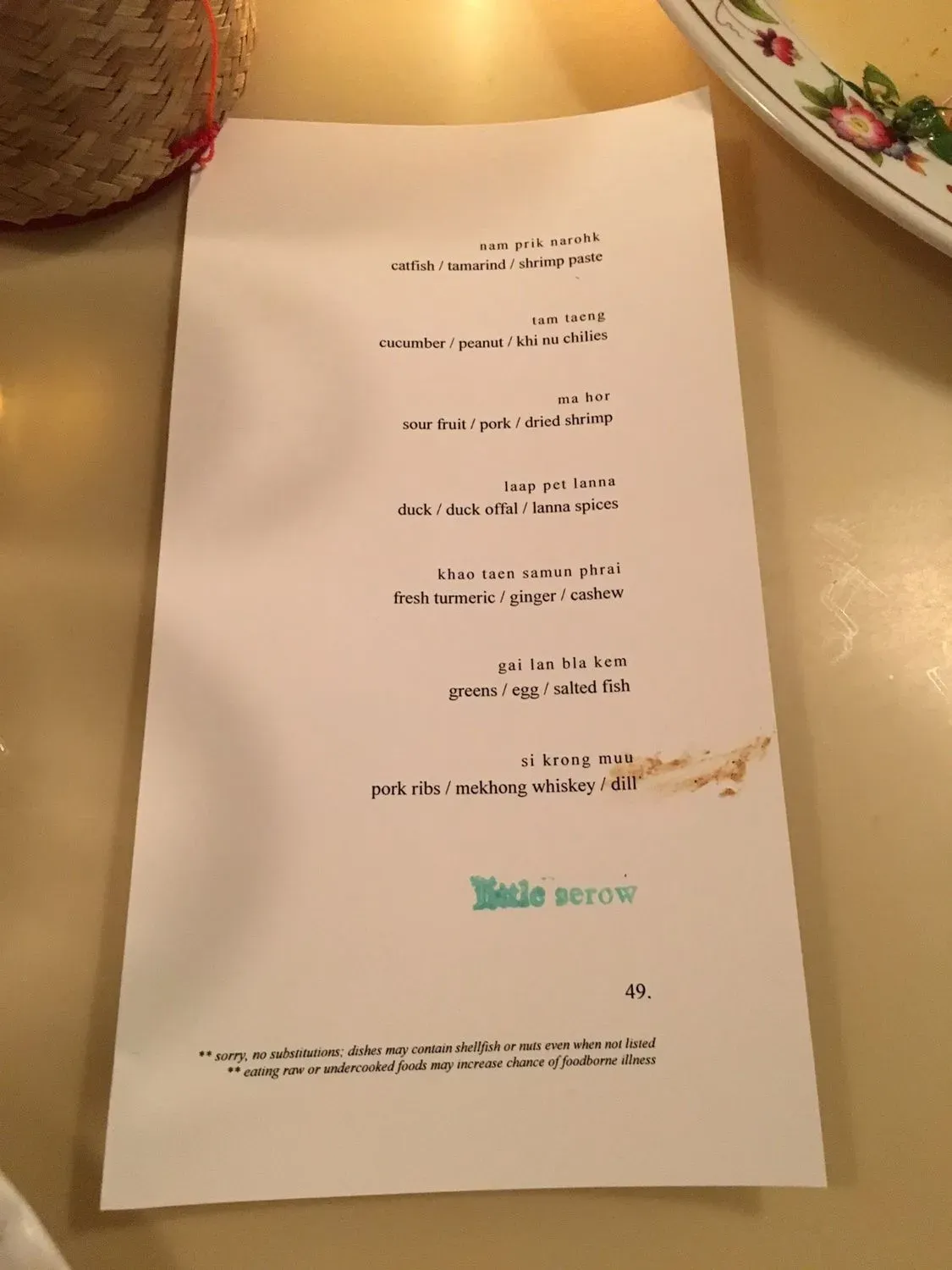 Menu 3