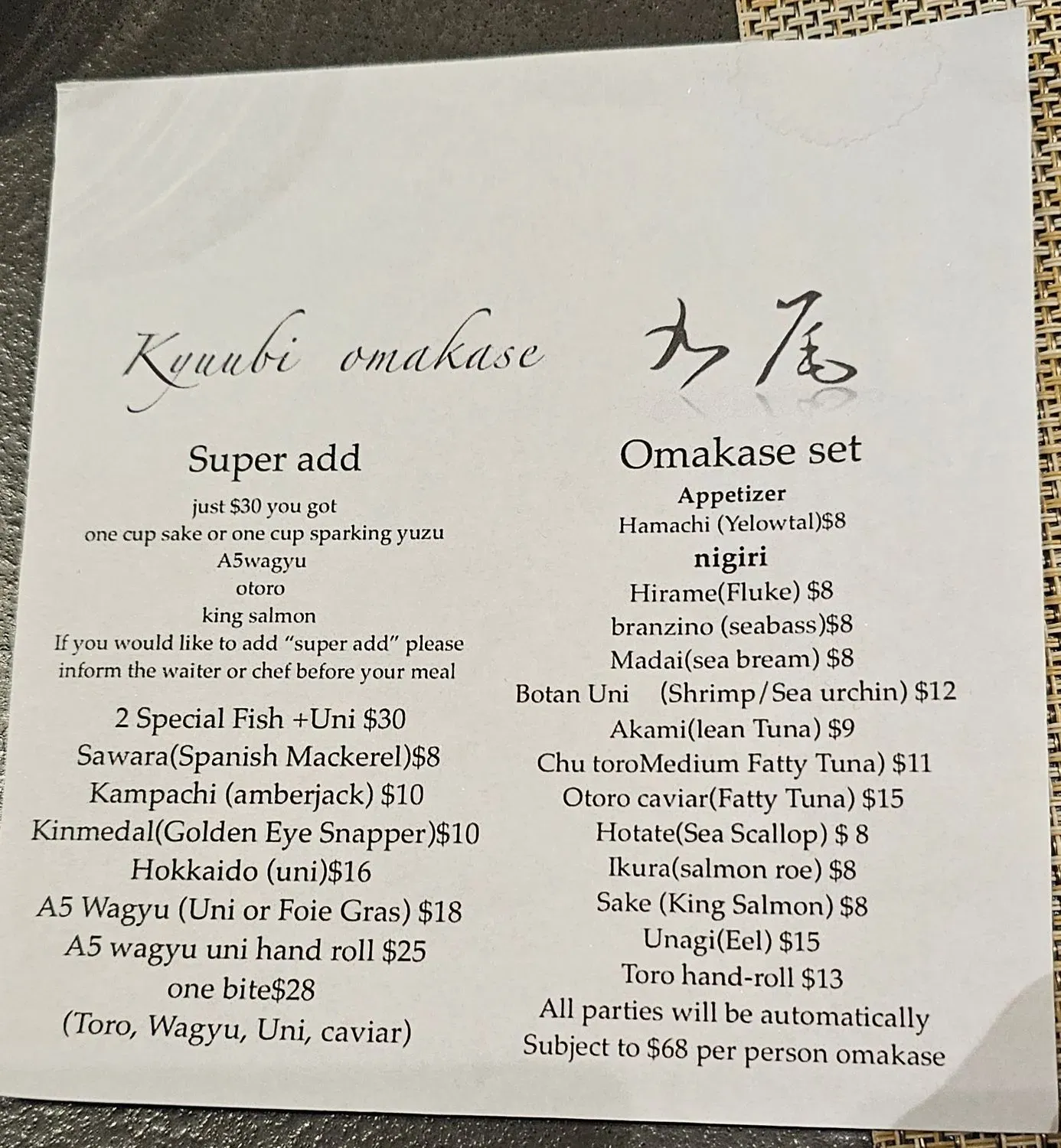 Menu 2