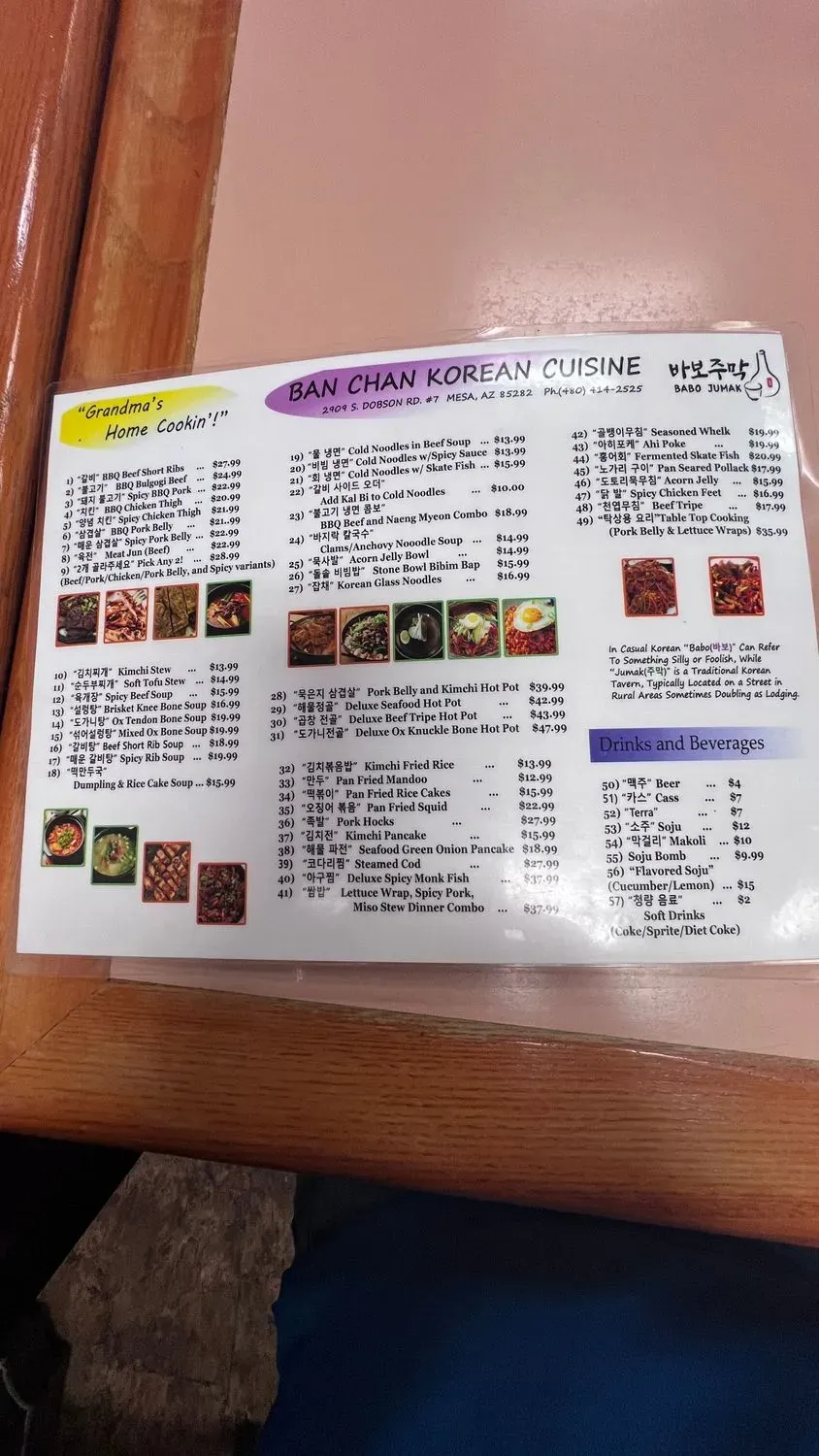 Menu 5