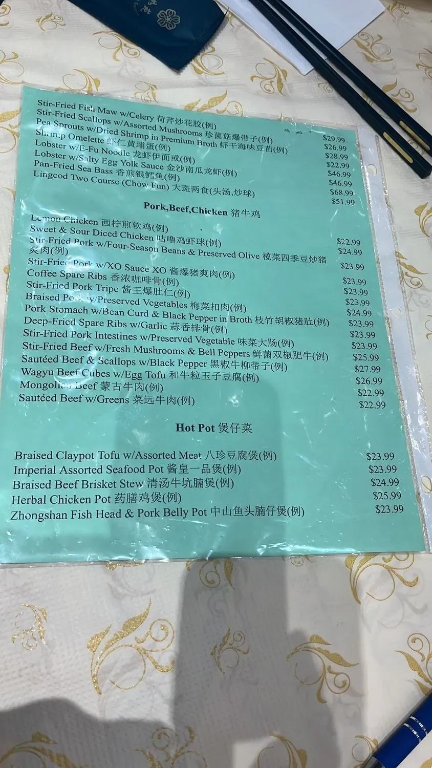 Menu 6