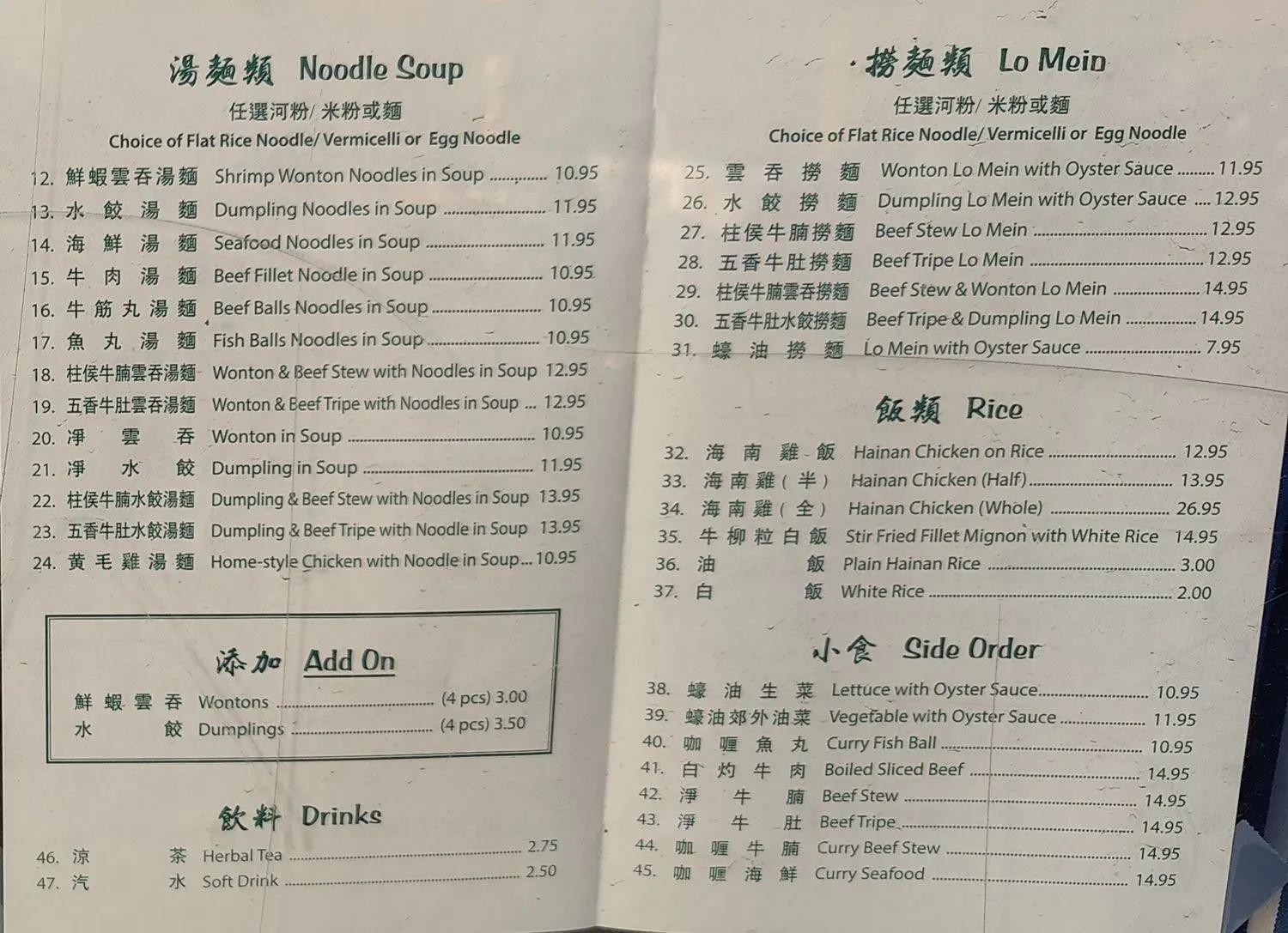 Menu 1