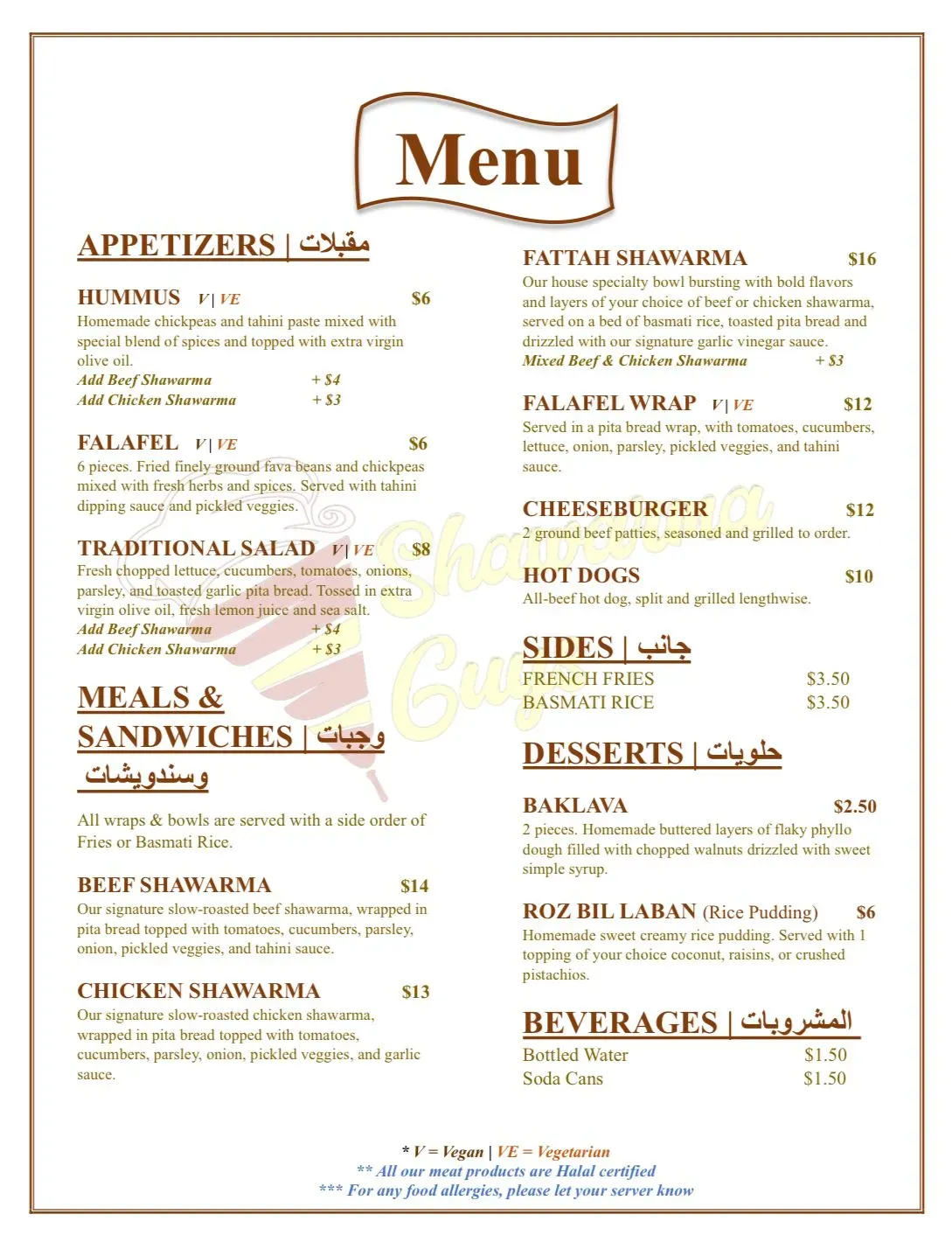 Menu 1