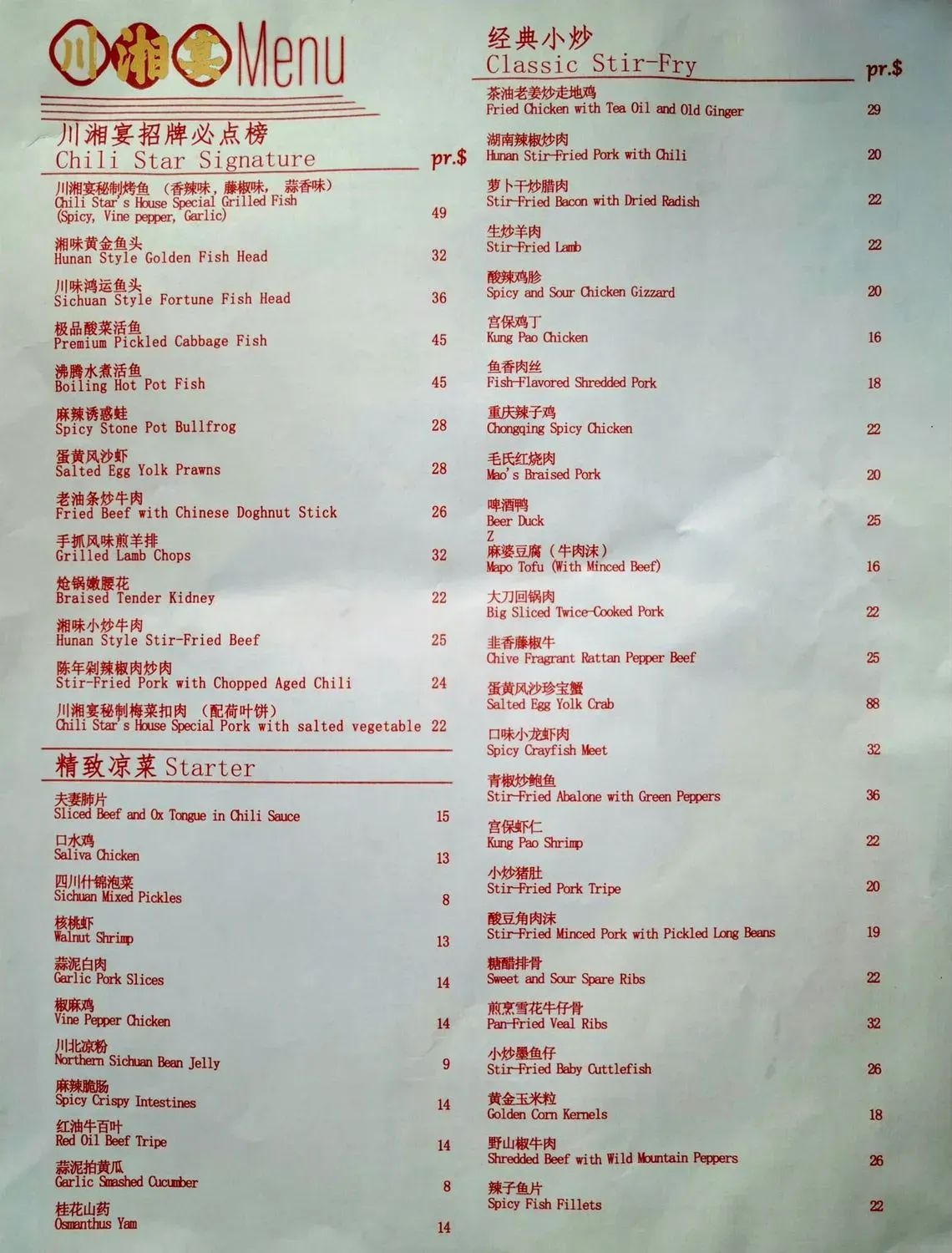 Menu 1