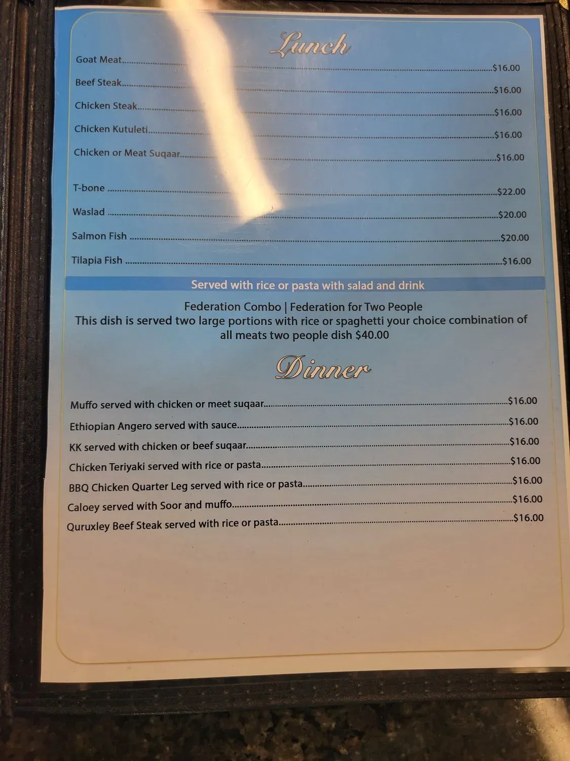 Menu 2