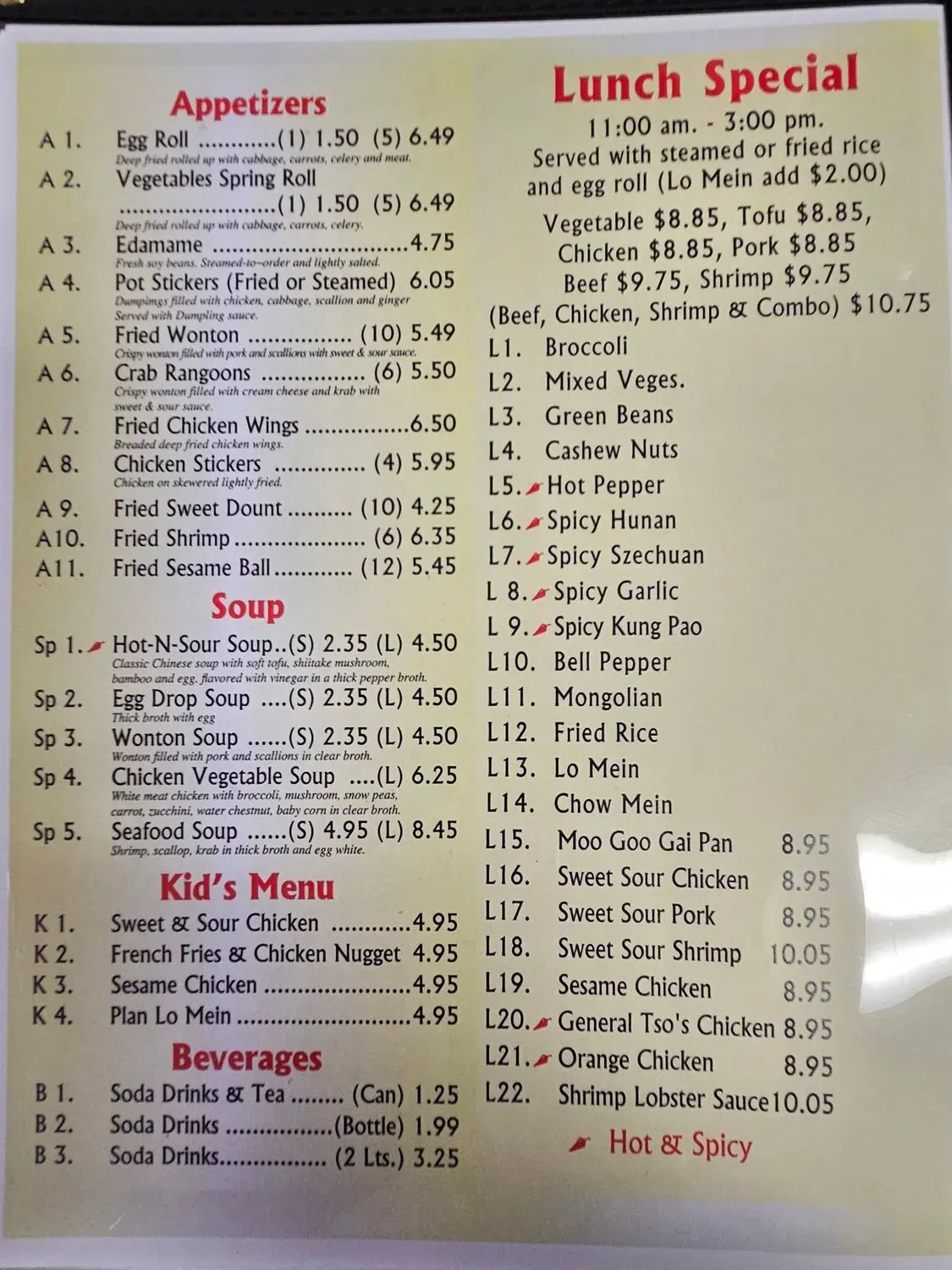 Menu 2