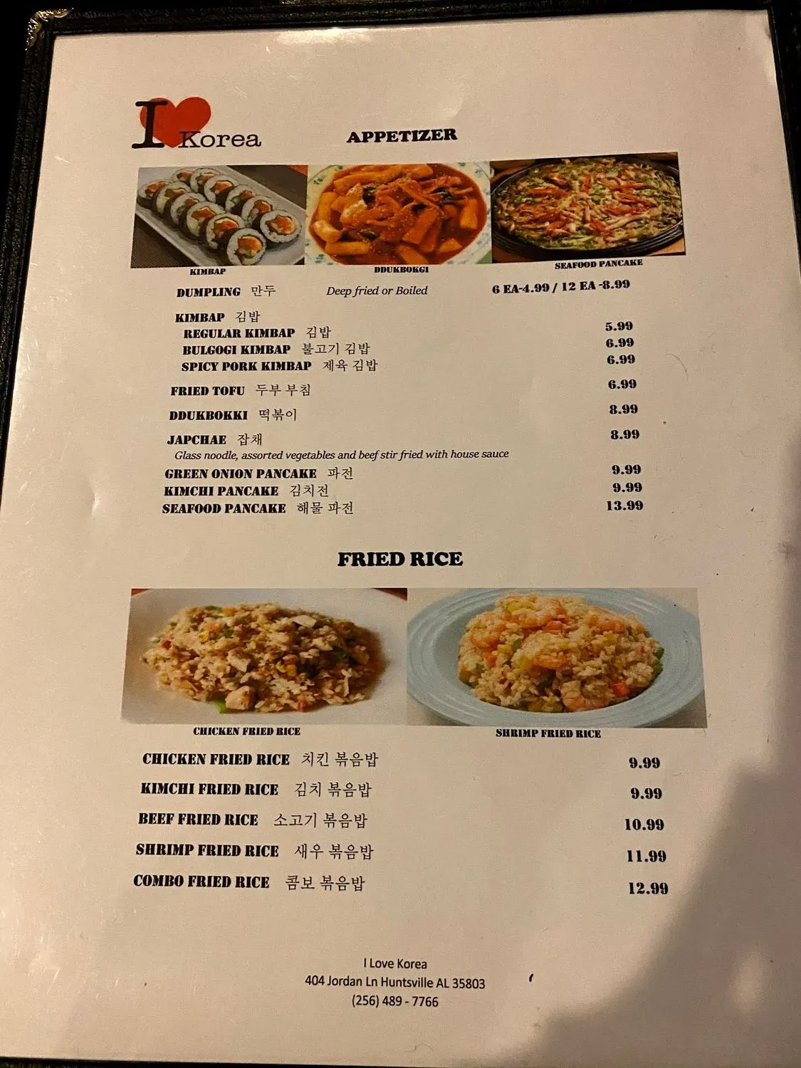 Menu 6