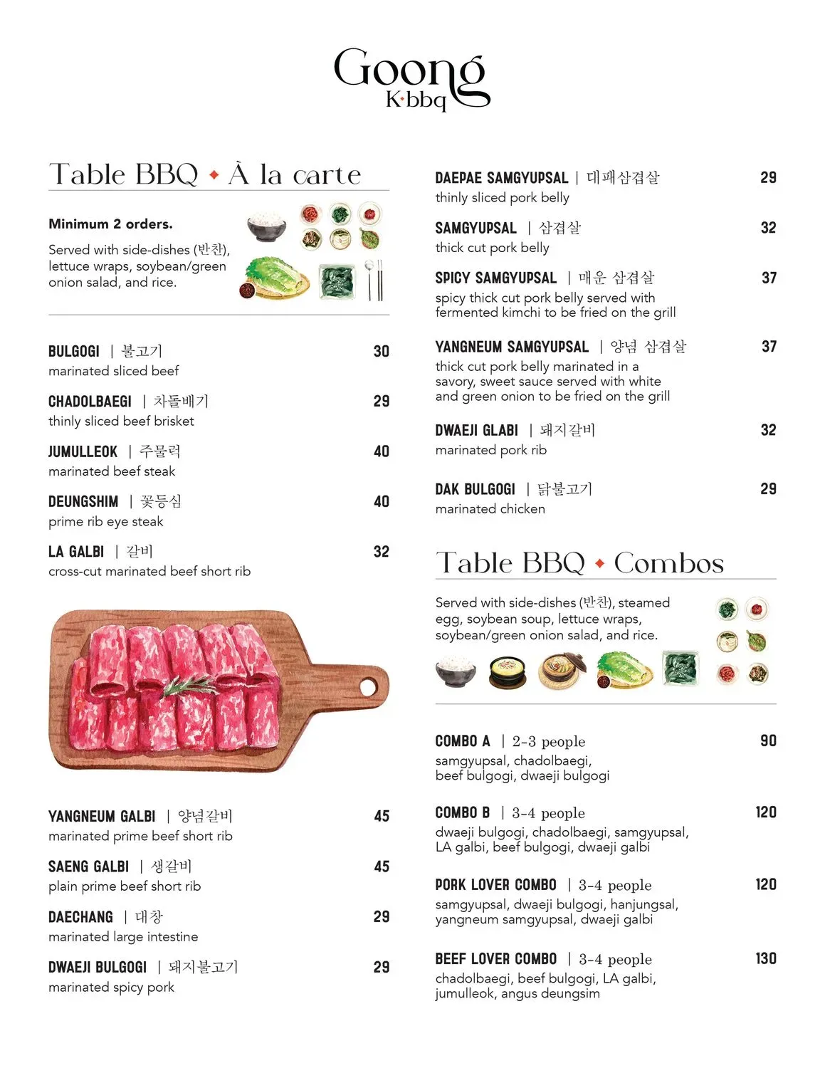 Menu 2