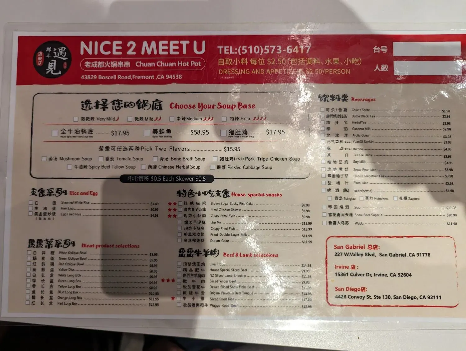 Menu 5