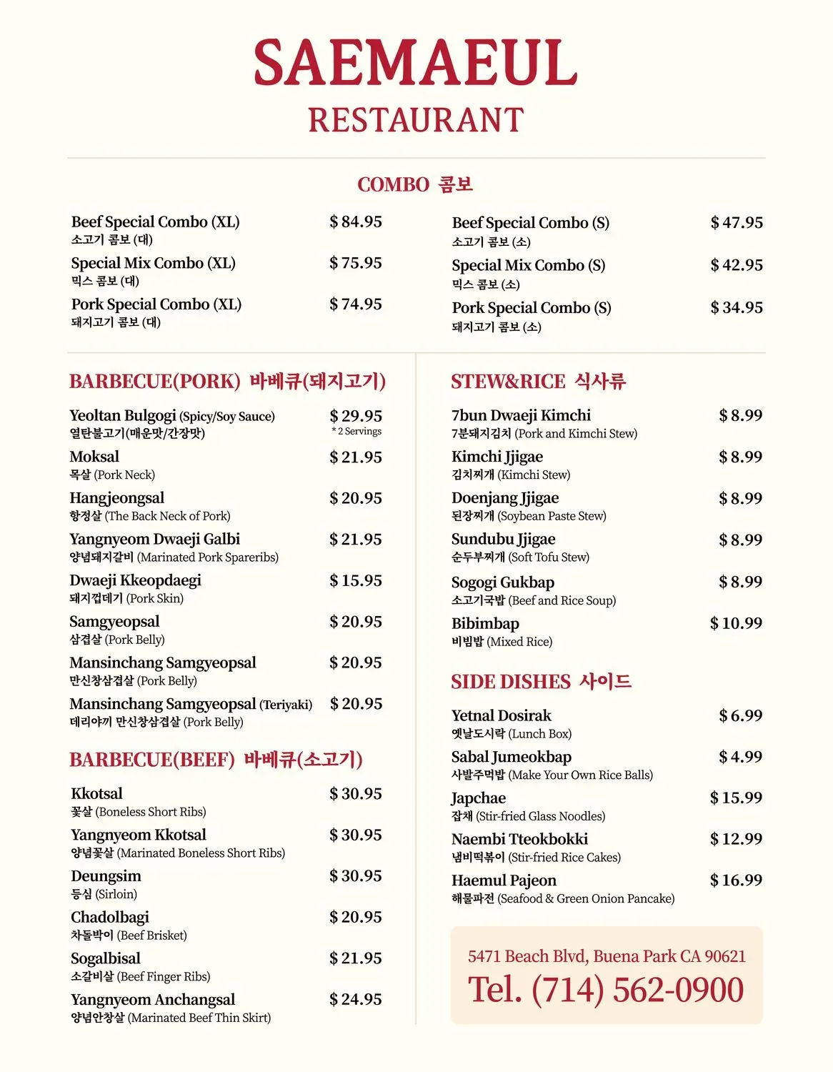 Menu 1