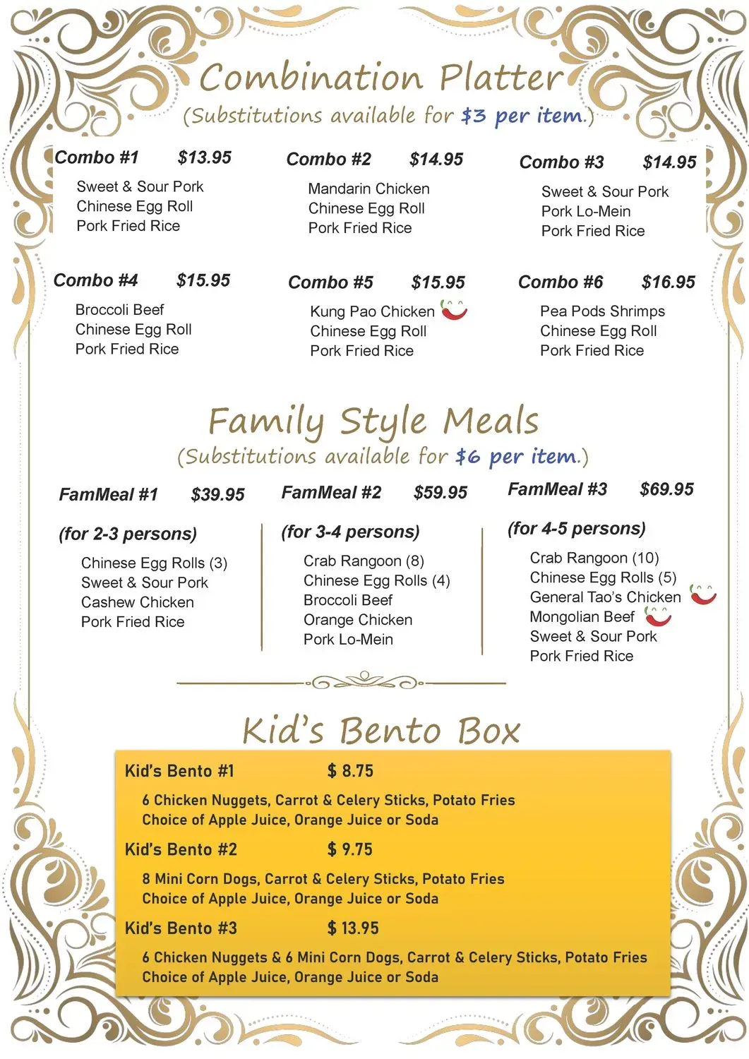 Menu 3