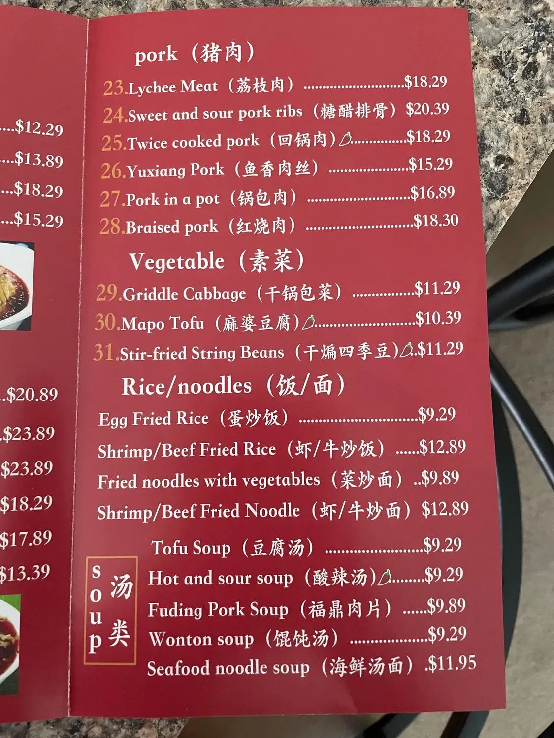 Menu 6