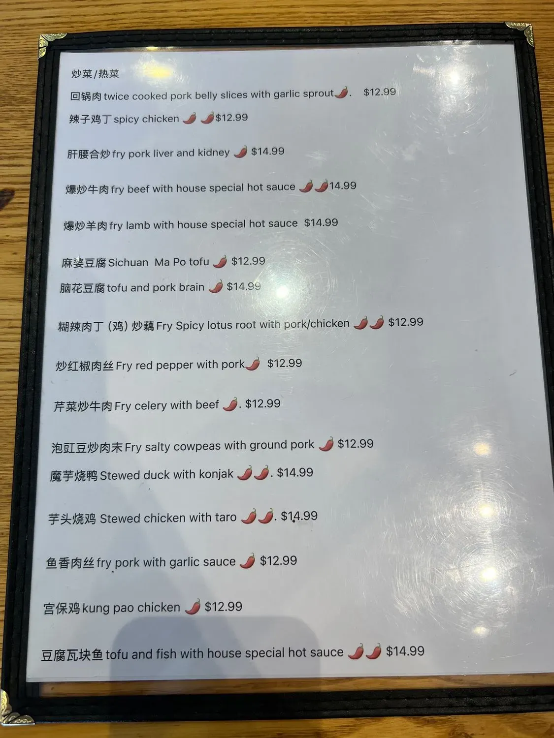 Menu 3