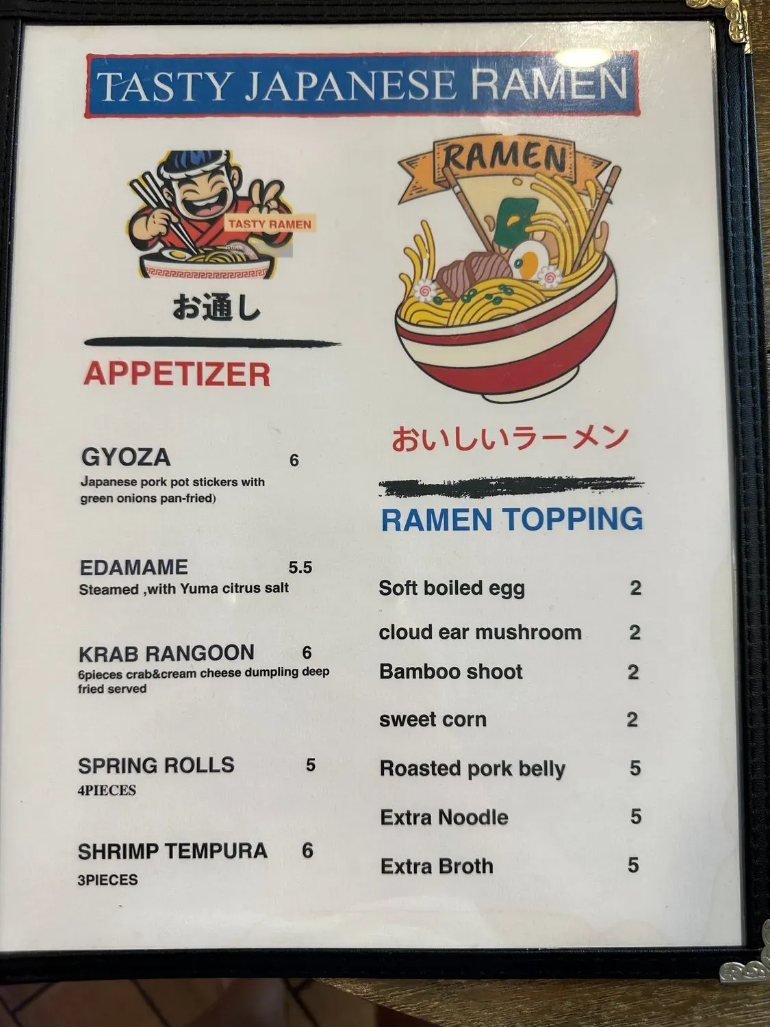 Menu 5