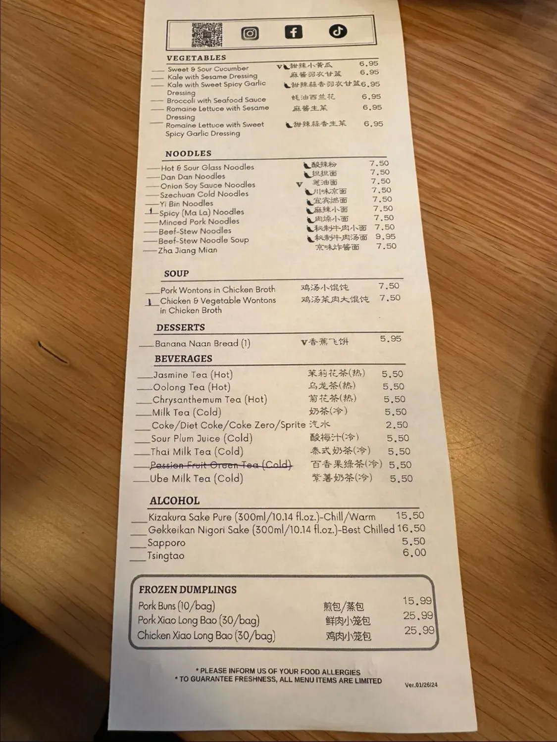 Menu 4