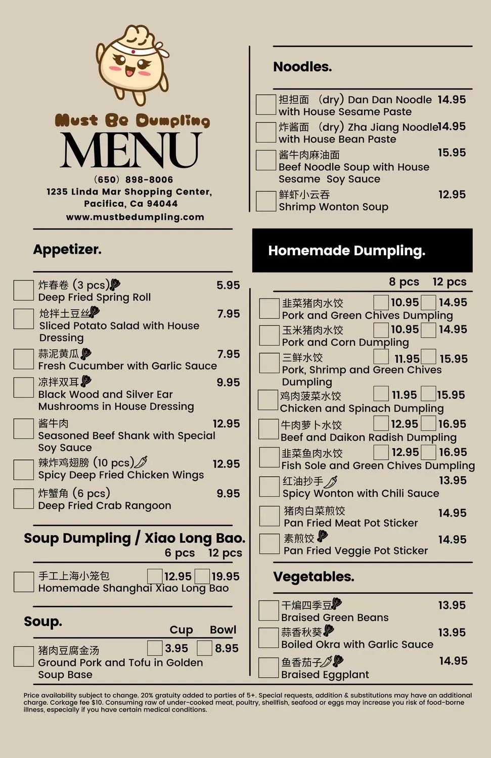 Menu 1