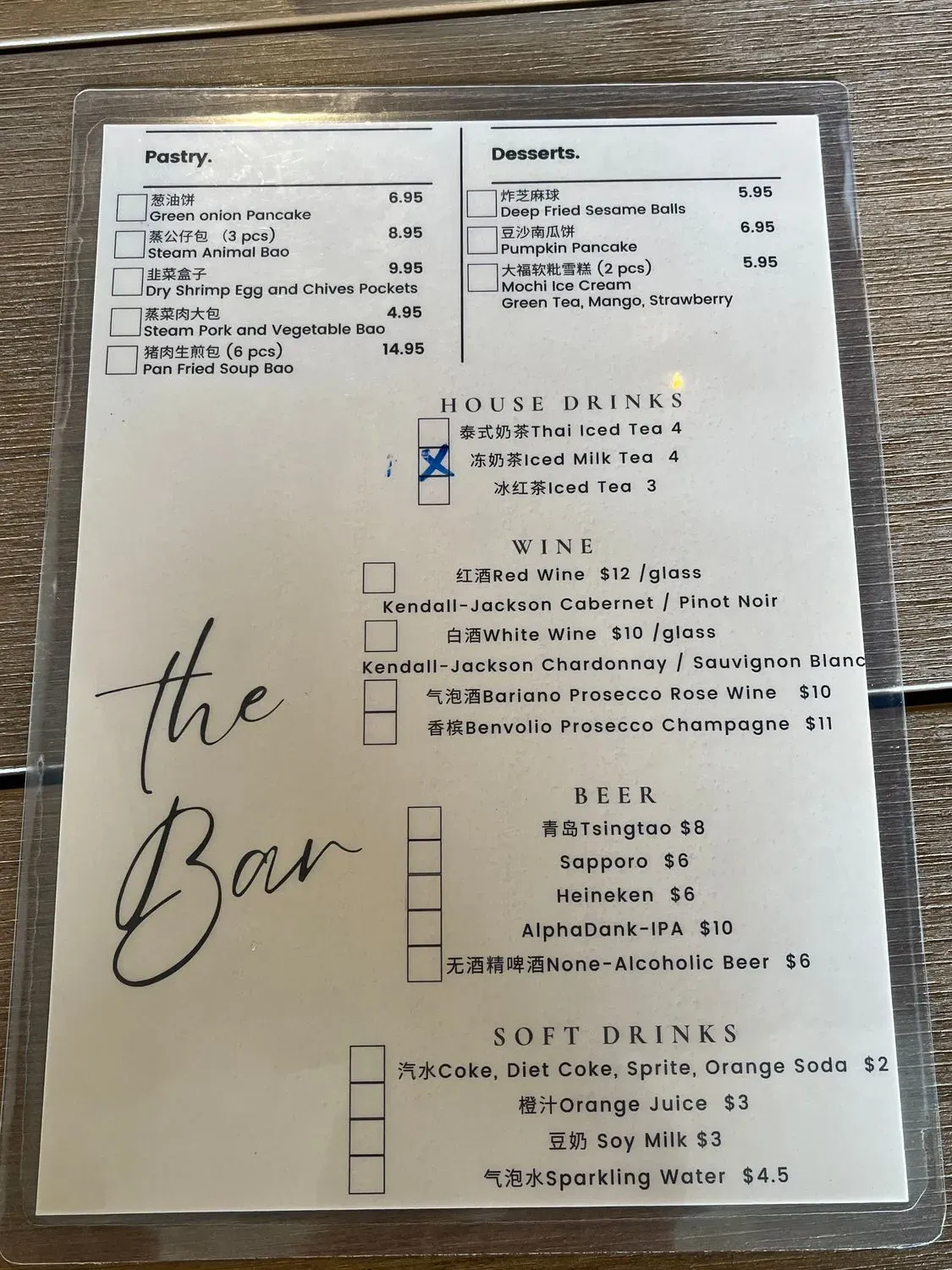 Menu 6