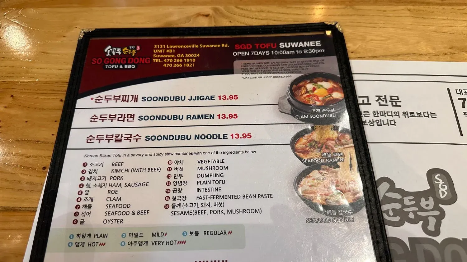 Menu 6