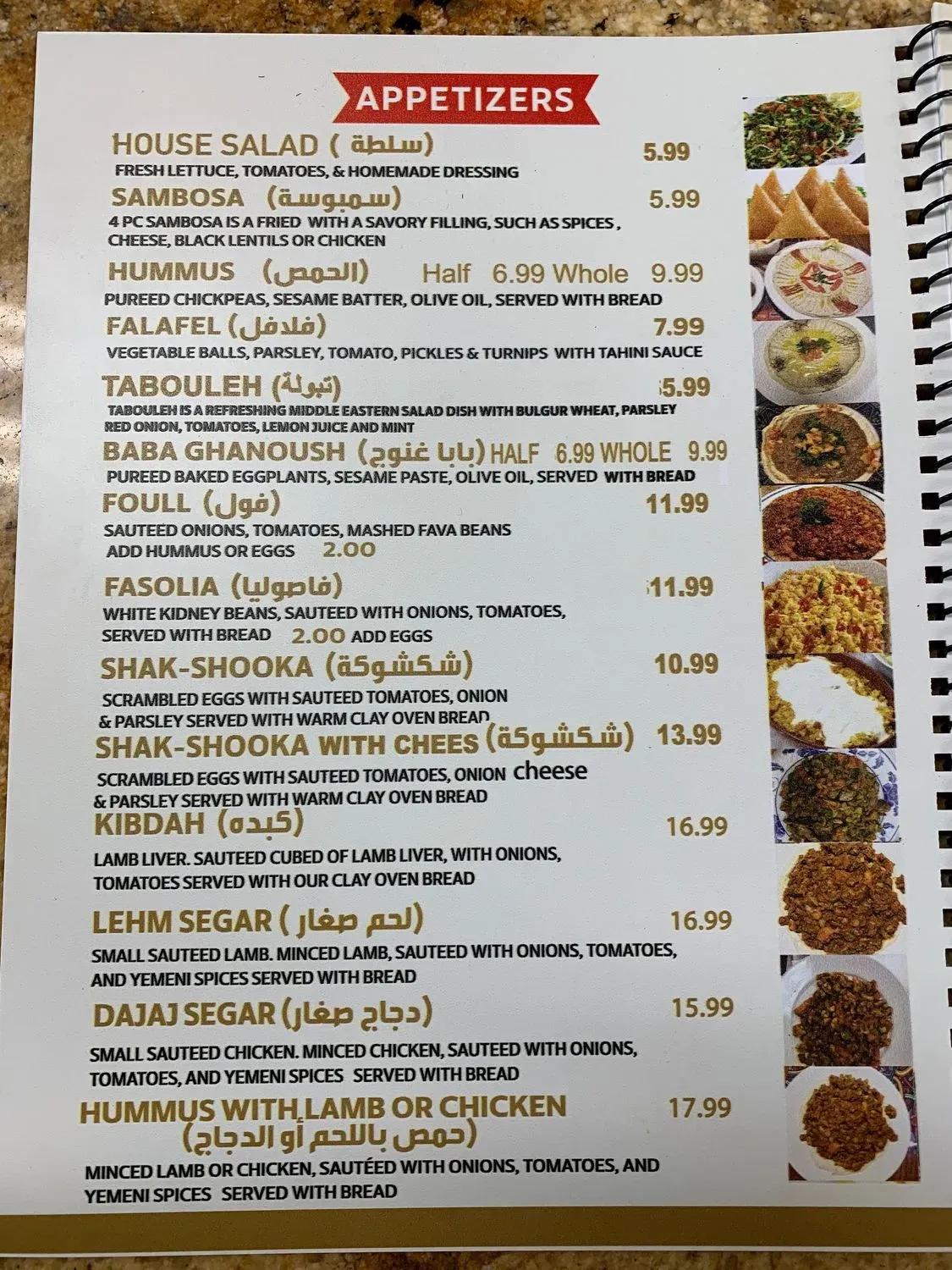 Menu 3