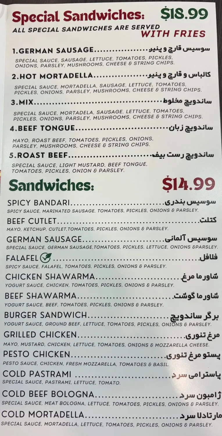 Menu 3