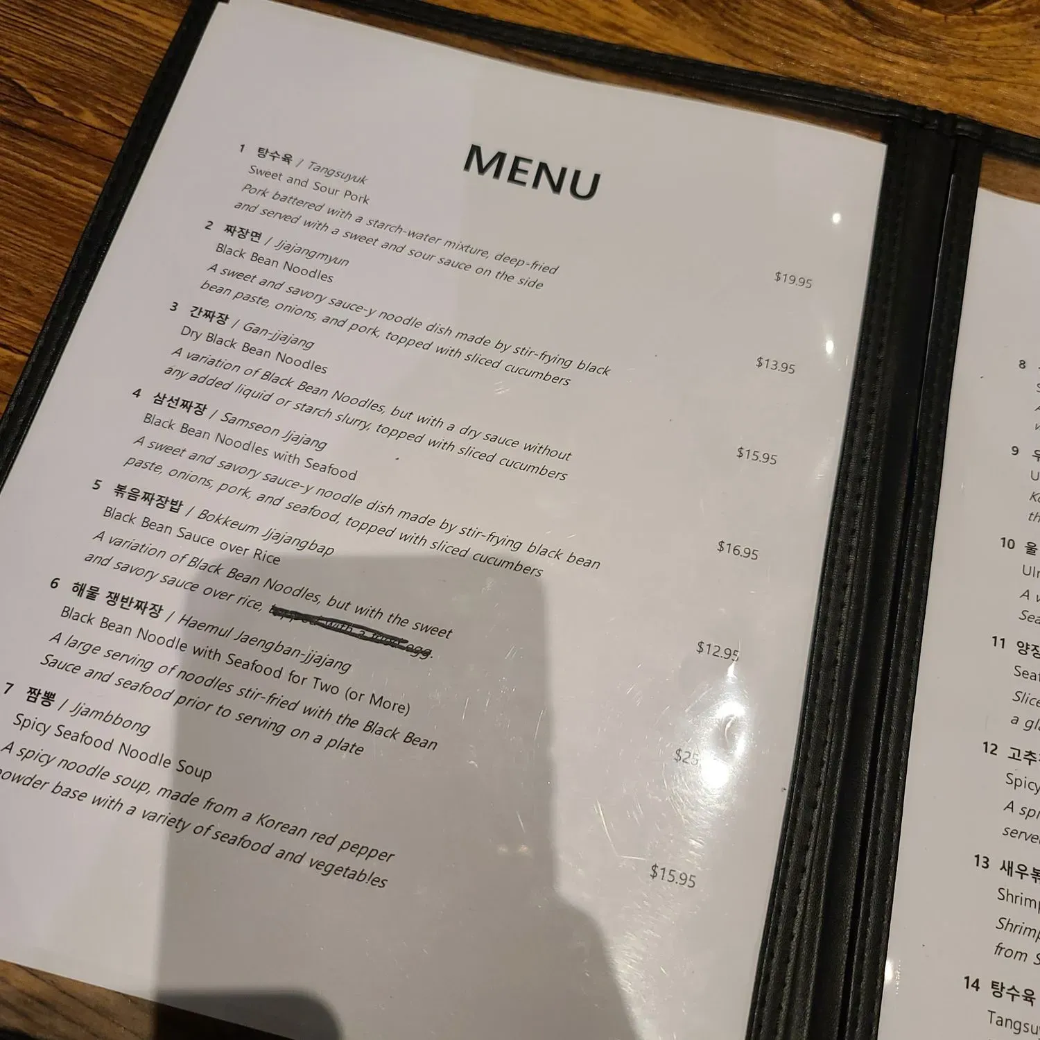 Menu 5