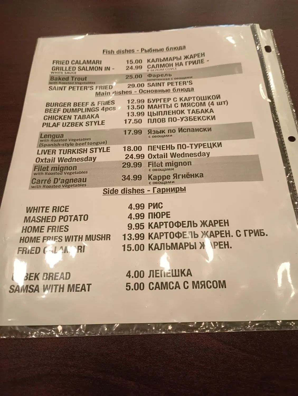 Menu 1