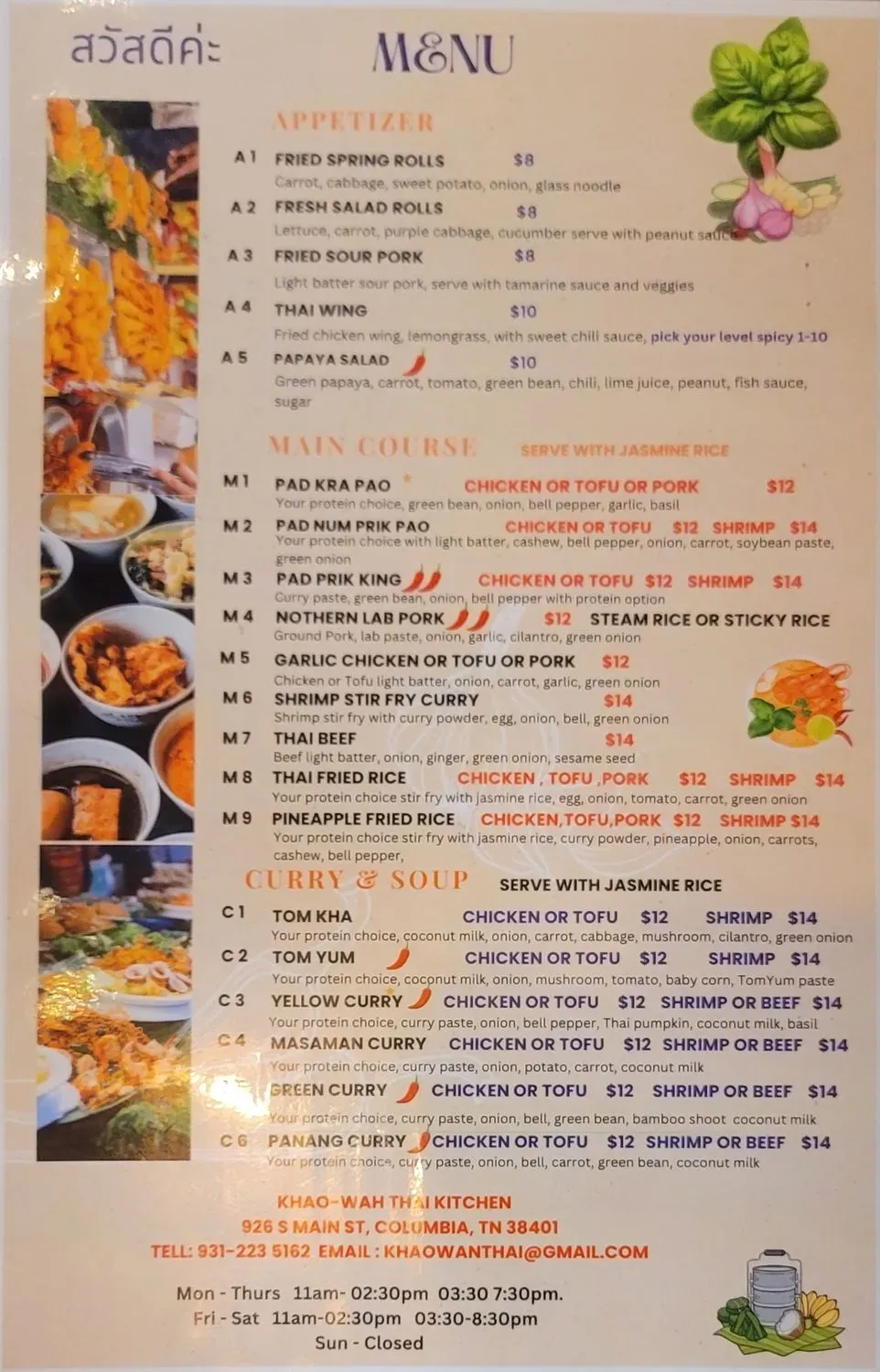 Menu 3