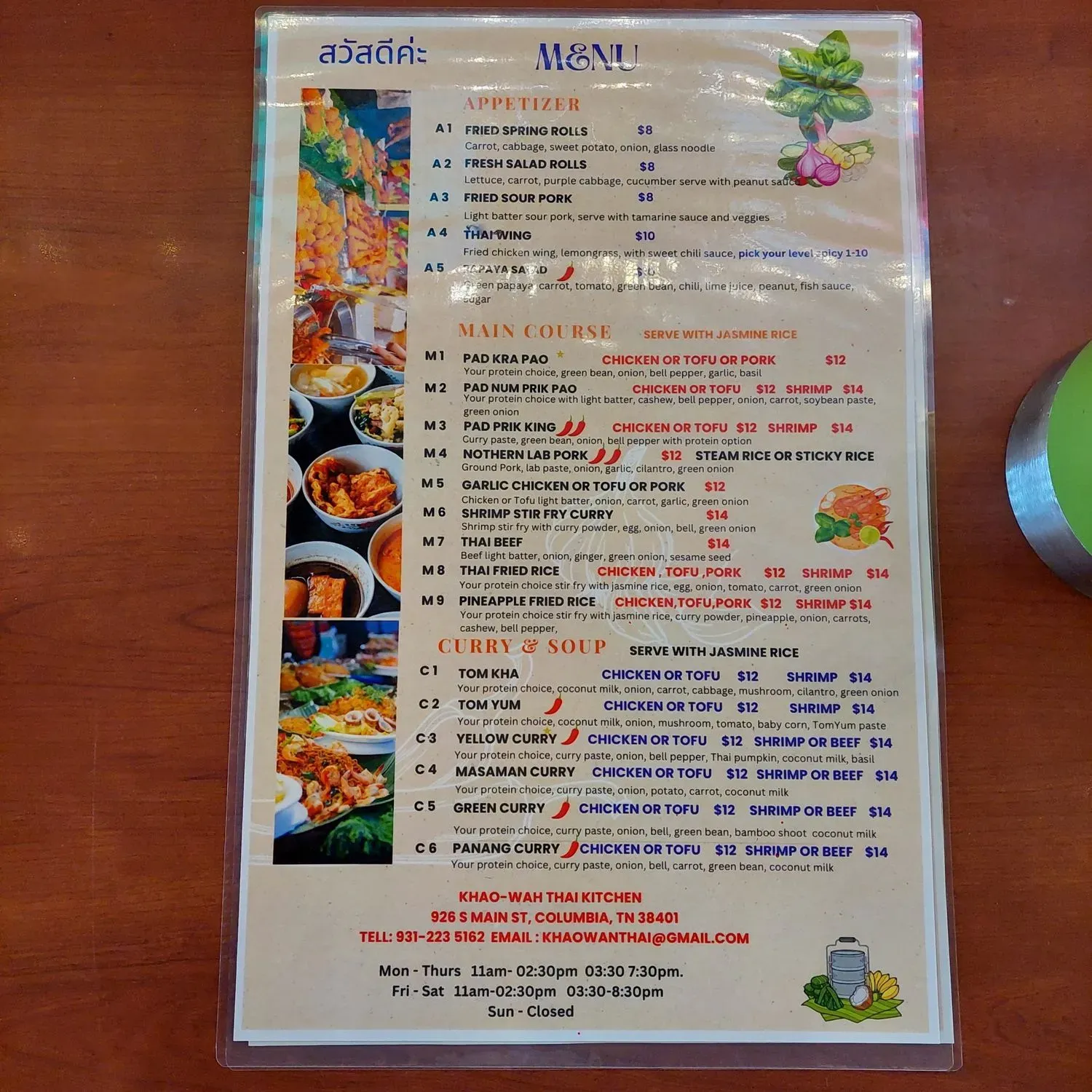 Menu 4