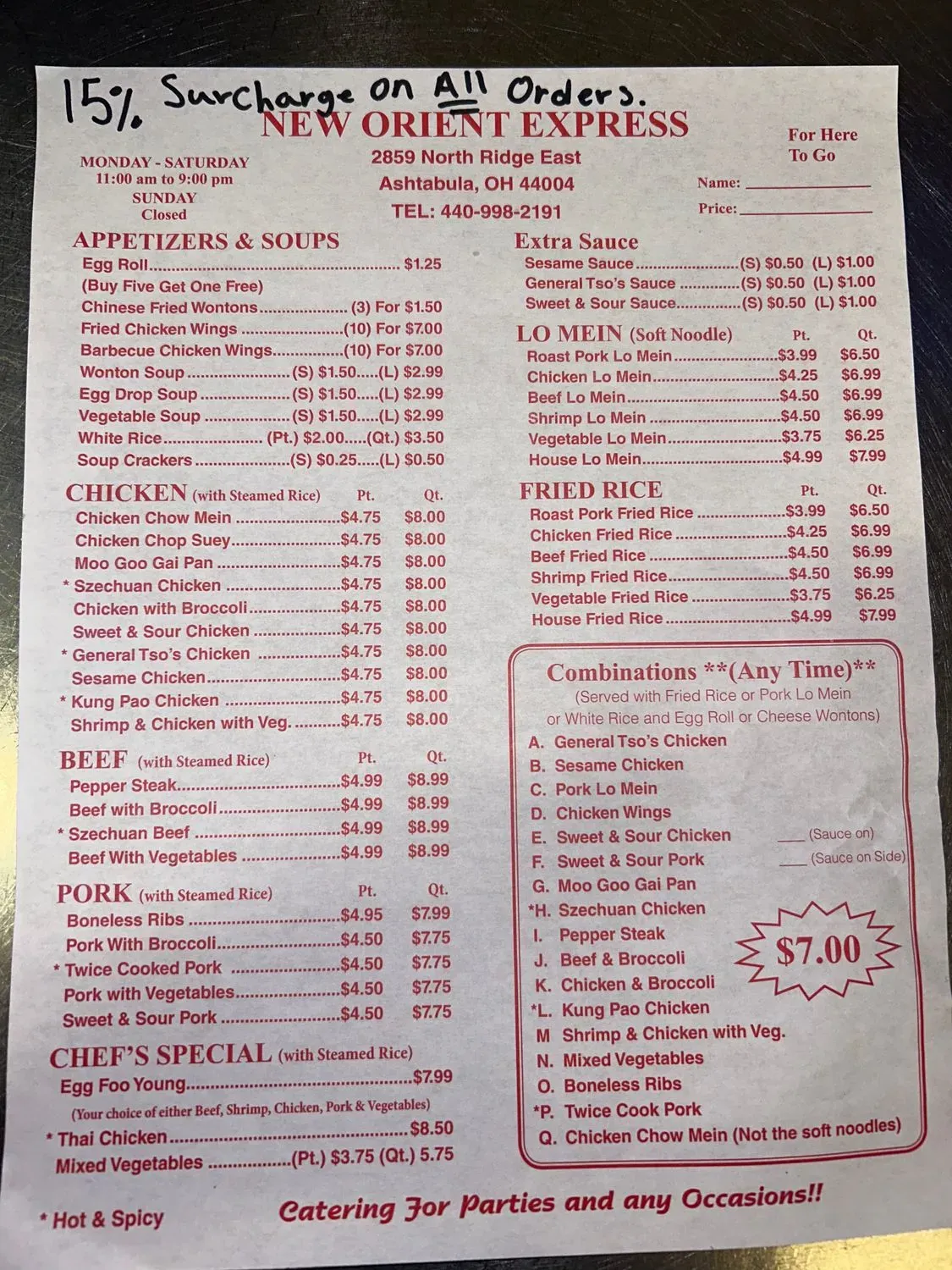 Menu 1