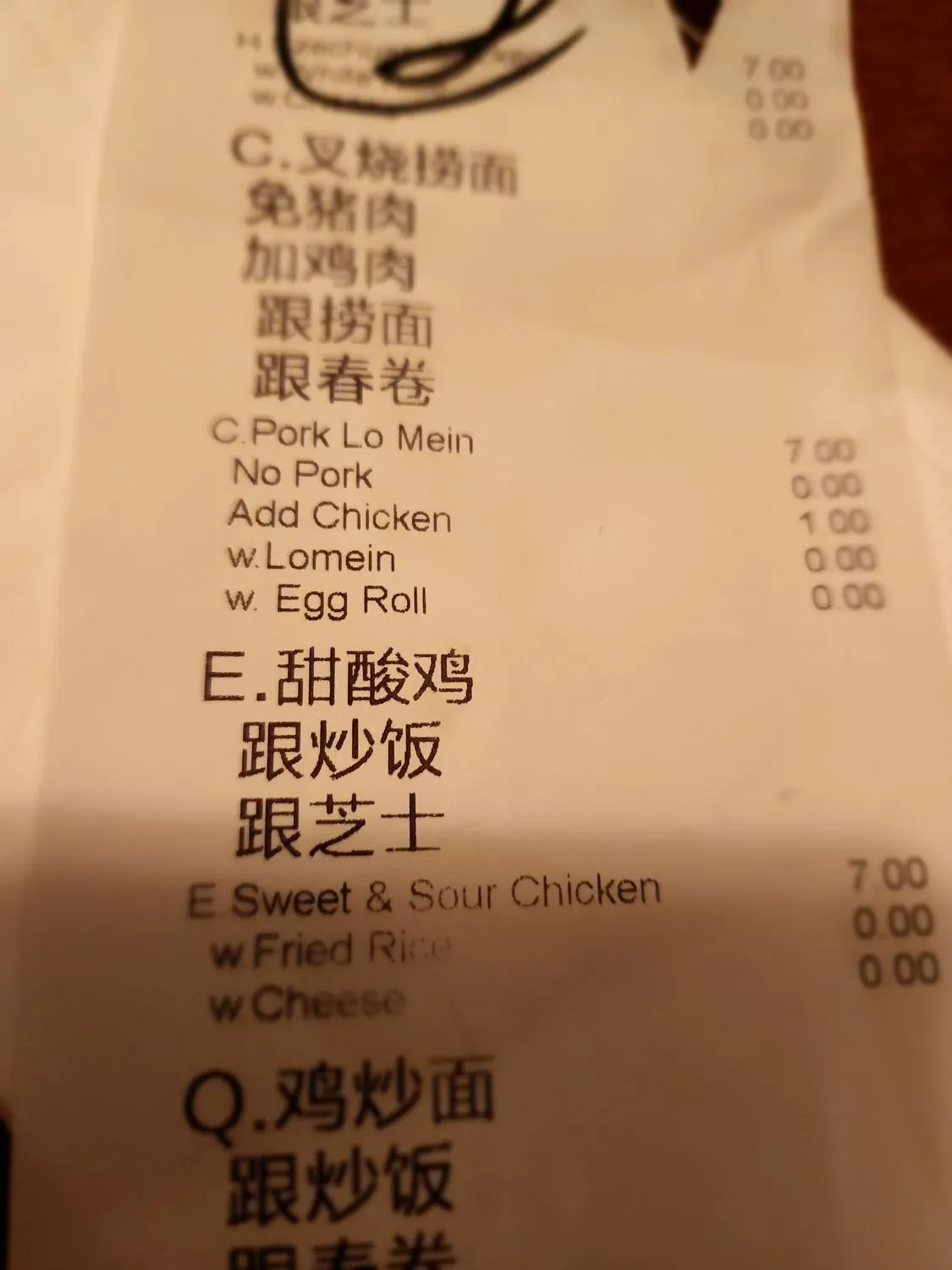 Menu 4