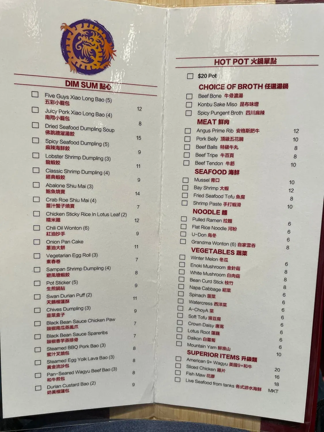 Menu 2