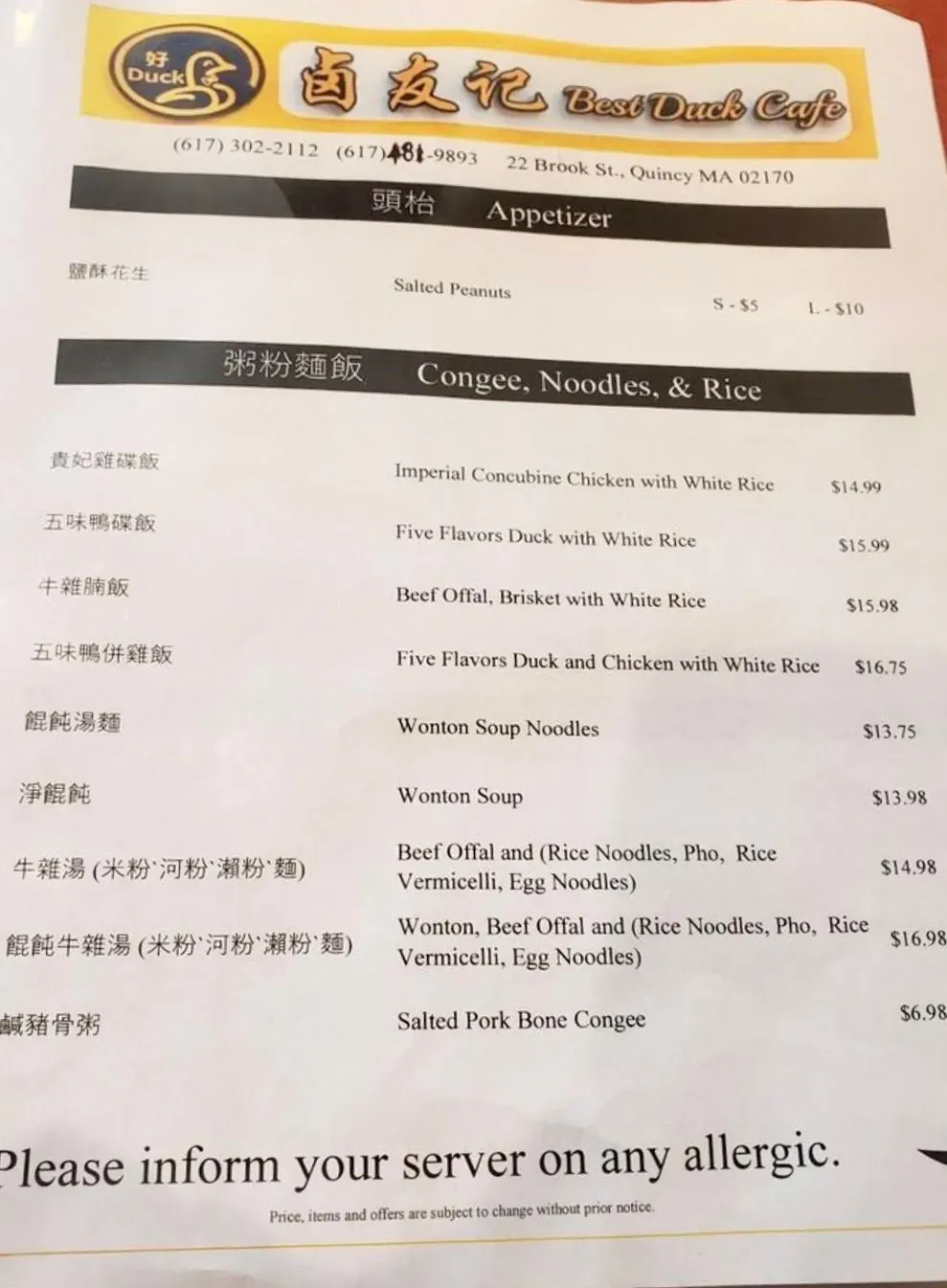 Menu 4