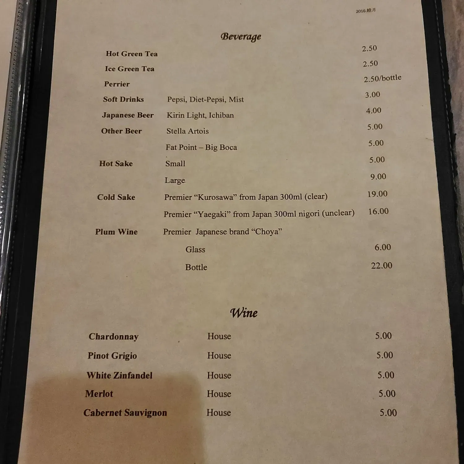 Menu 5