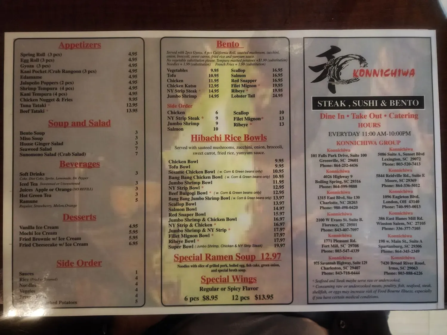 Menu 3