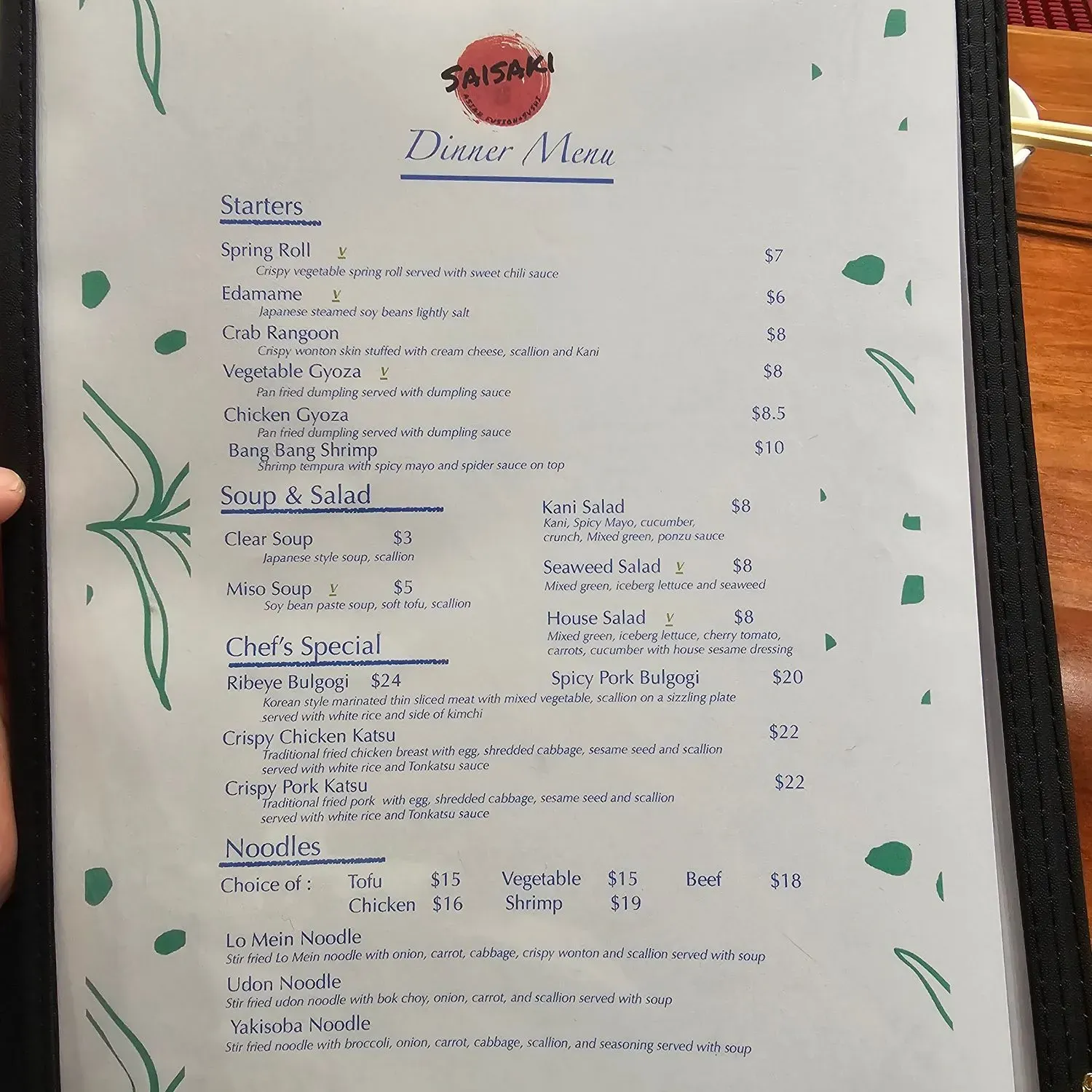 Menu 3