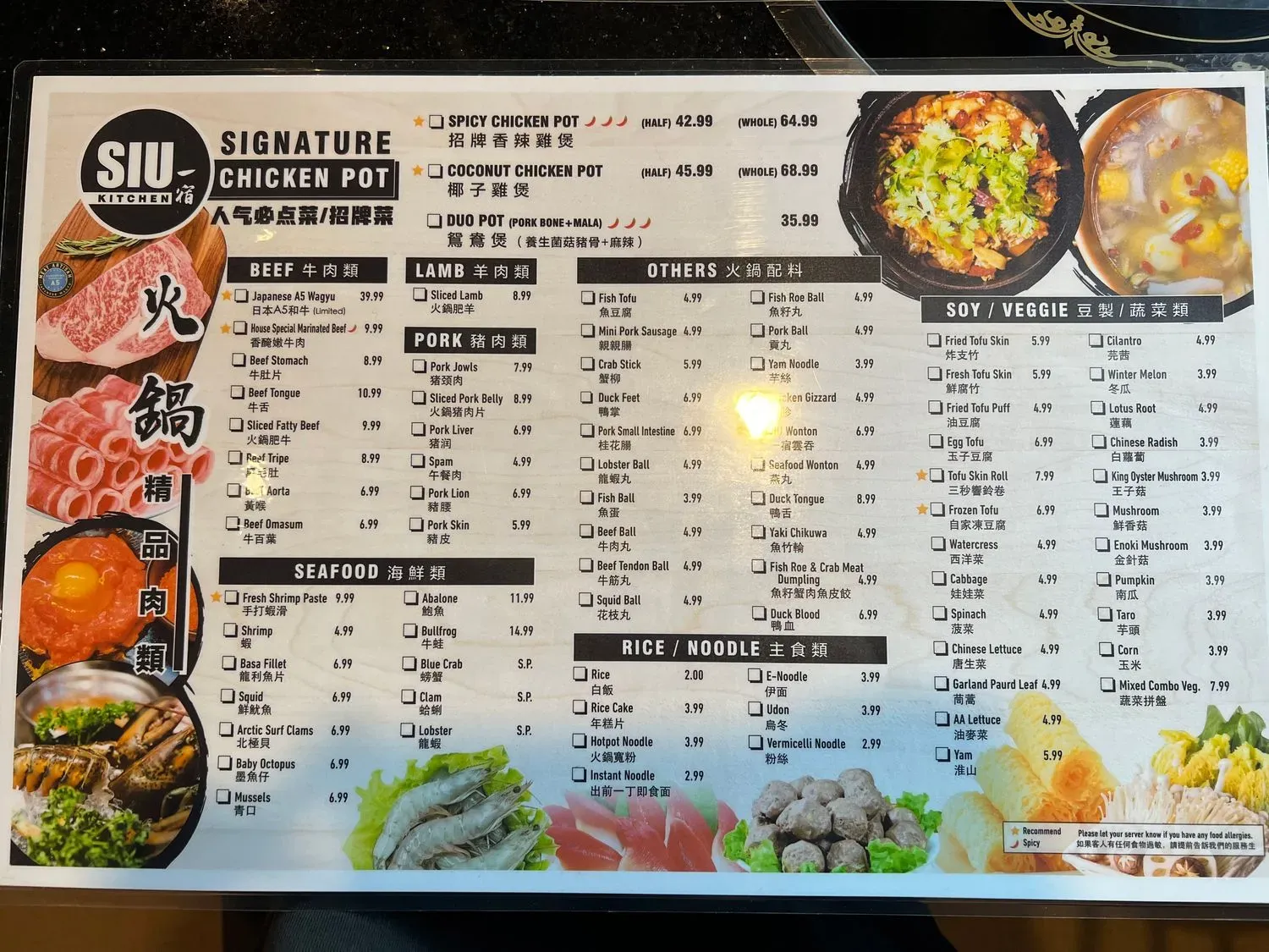 Menu 5