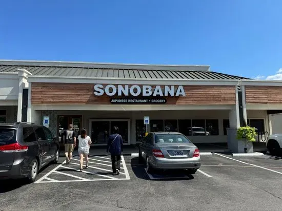 Sonobana