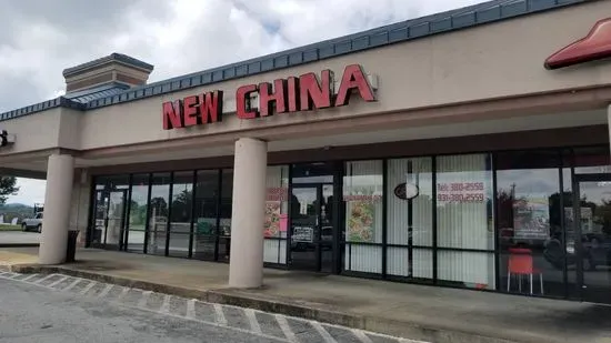 New China