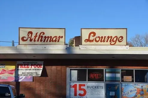 Athmar Lounge