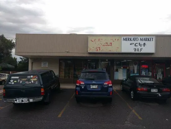 Queen of Sheba Ethiopian Restaurant